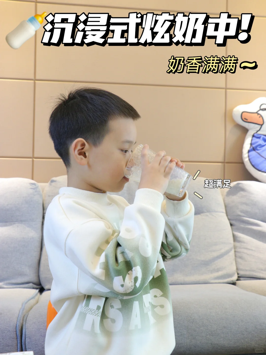 我承认！我被这款儿童奶的品质给打动了！