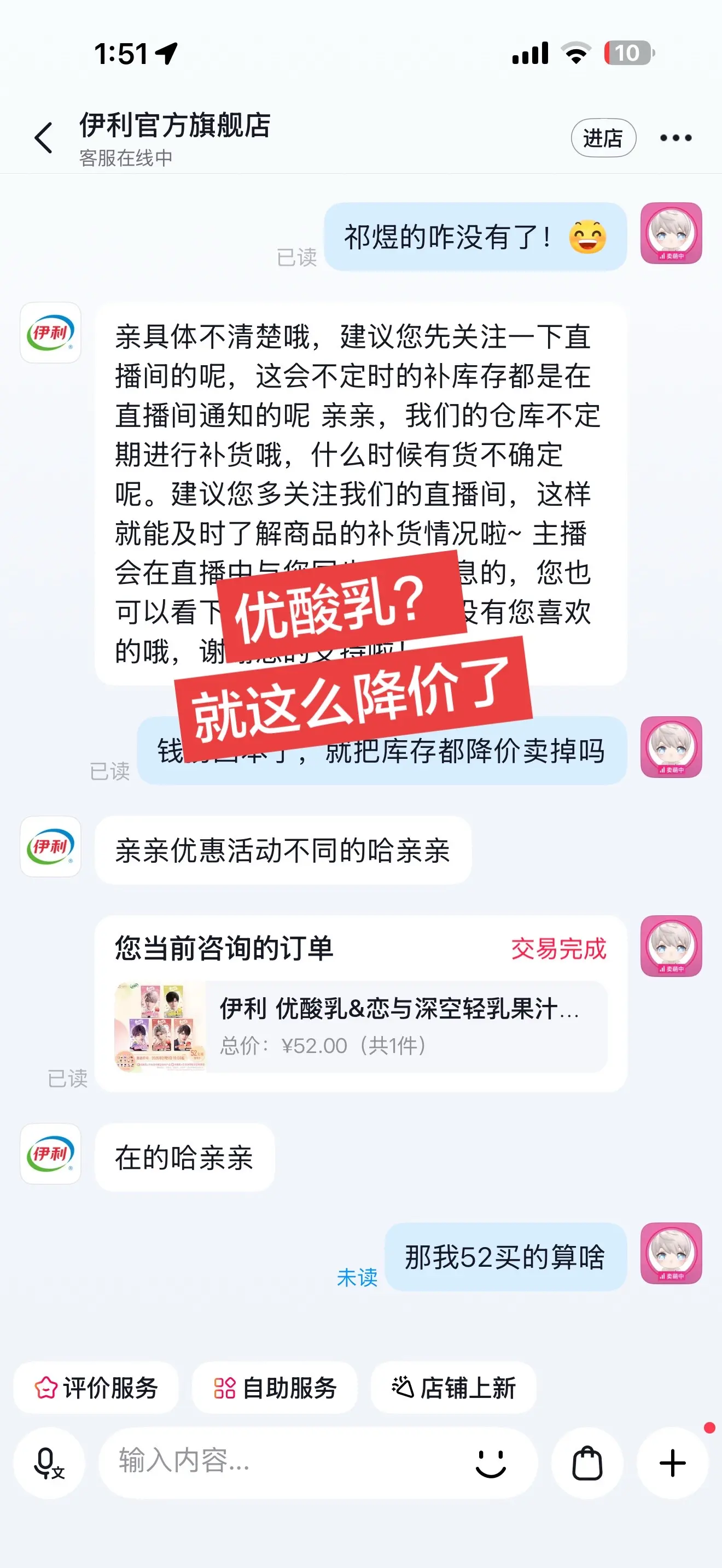 回复  祁煜没说补不补货 暂时不知道 但是其他都是有货的 想喝的妹子这...