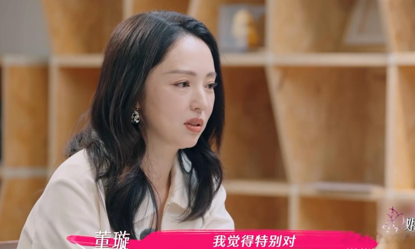 没有谁天生就擅长平衡，不过是把心分成了好几份。董璇回应张维伊时的耐心，和惦记女儿