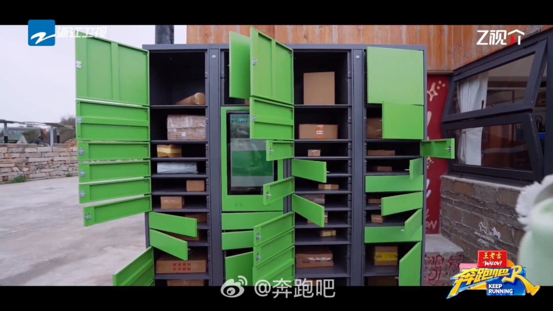 白鹿李昀锐跑男小剧场奔跑吧 快递柜“失控”现场！白鹿李昀锐轻轻一按，整排柜门弹开