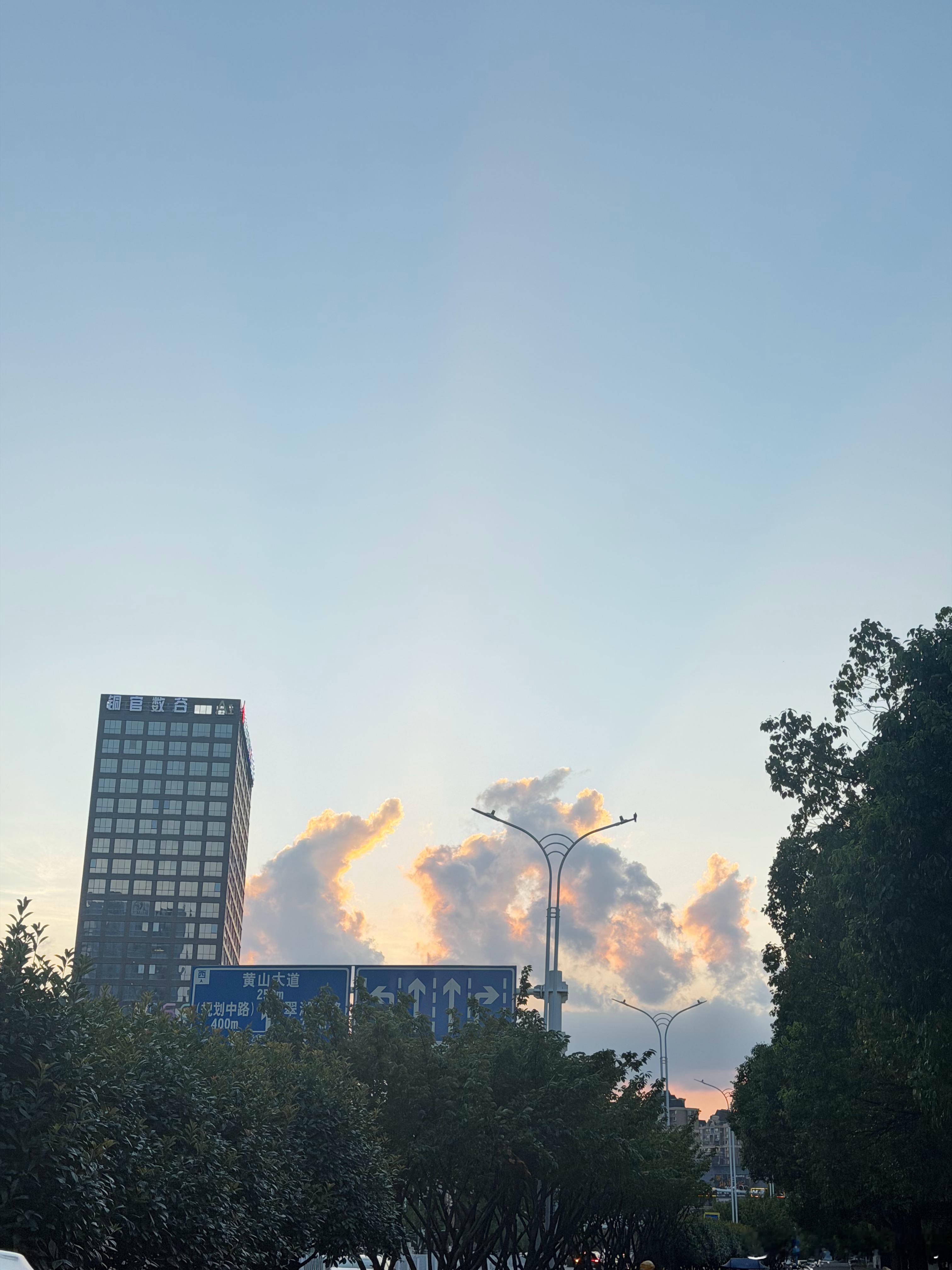 橘红色的夕阳铺满天际，白昼缓缓落幕，所有琐碎的情绪，都被黄昏轻轻接住。 ​​​