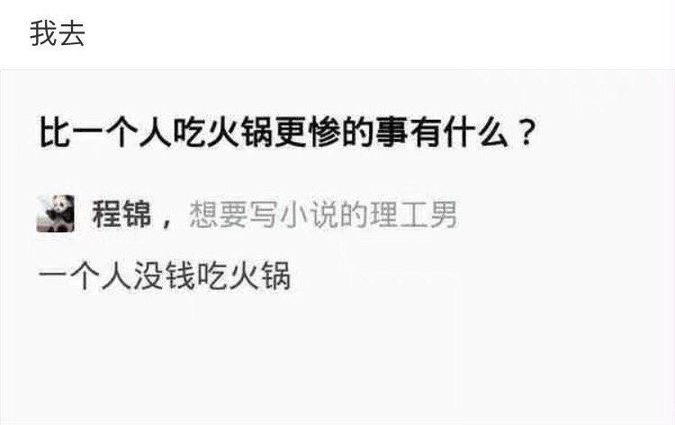 说一句话，我就不再追求爱情 ​​​