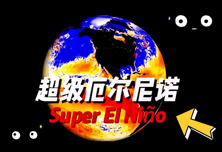 奉劝所有中国人，这个冬天一定要做好心理准备！9 月 29 日，国家气候中心发了一