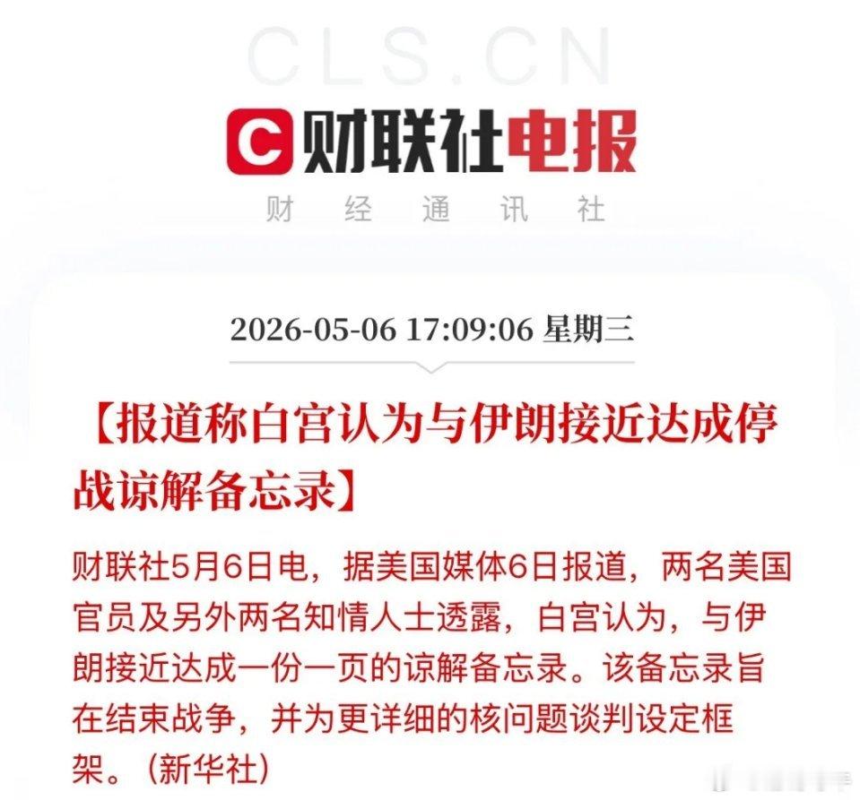 盘后再传利好！现货黄金猛拉100美元，原油跳水，WIT原油重挫超6%，美股盘前三