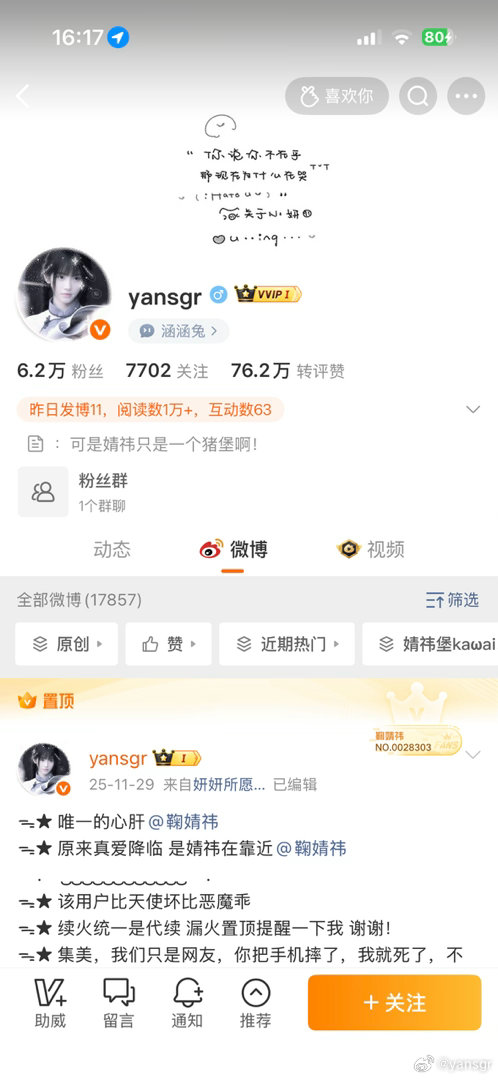 来动动嘛姐姐们 