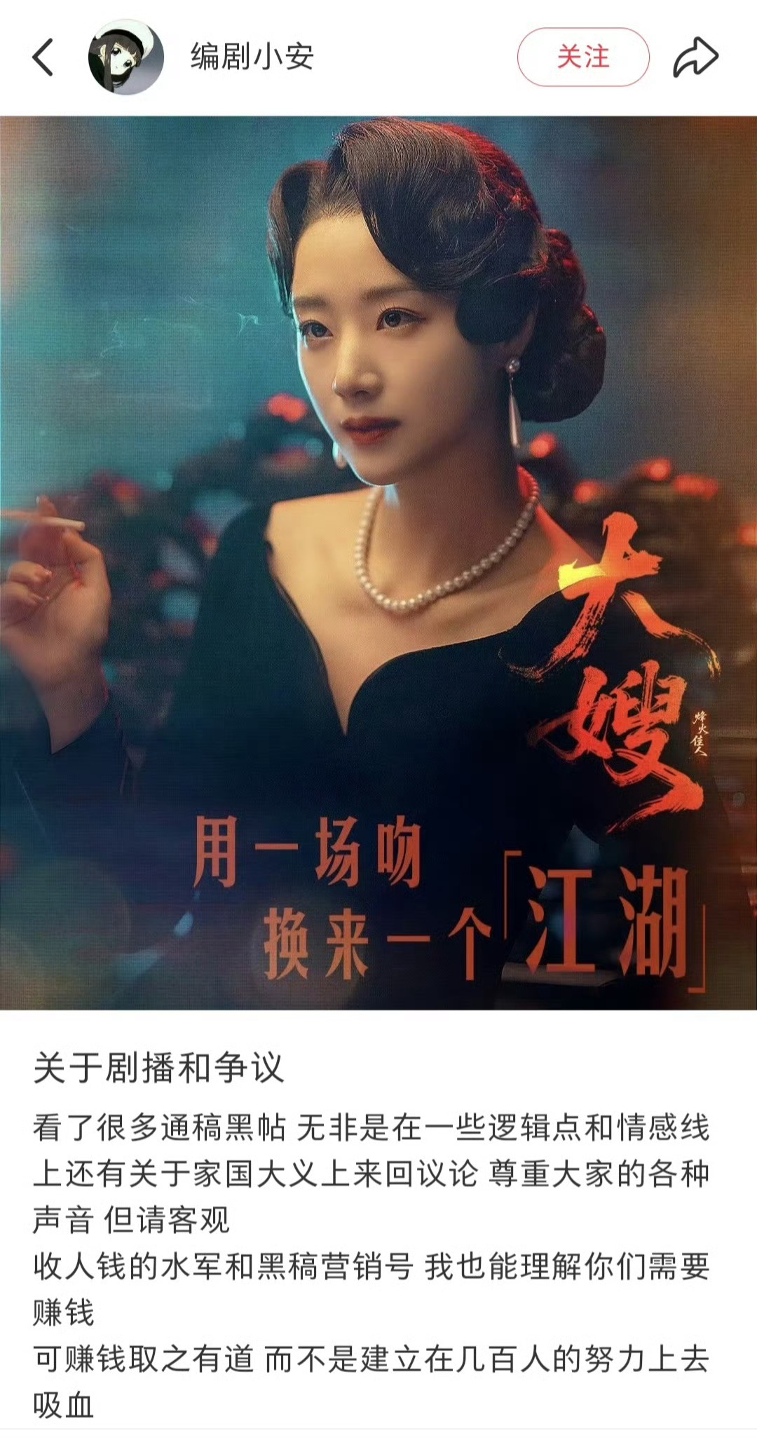 大嫂冲名字和王小亿一贯的选本风格以为会很爽，结果怎么怪窝囊的