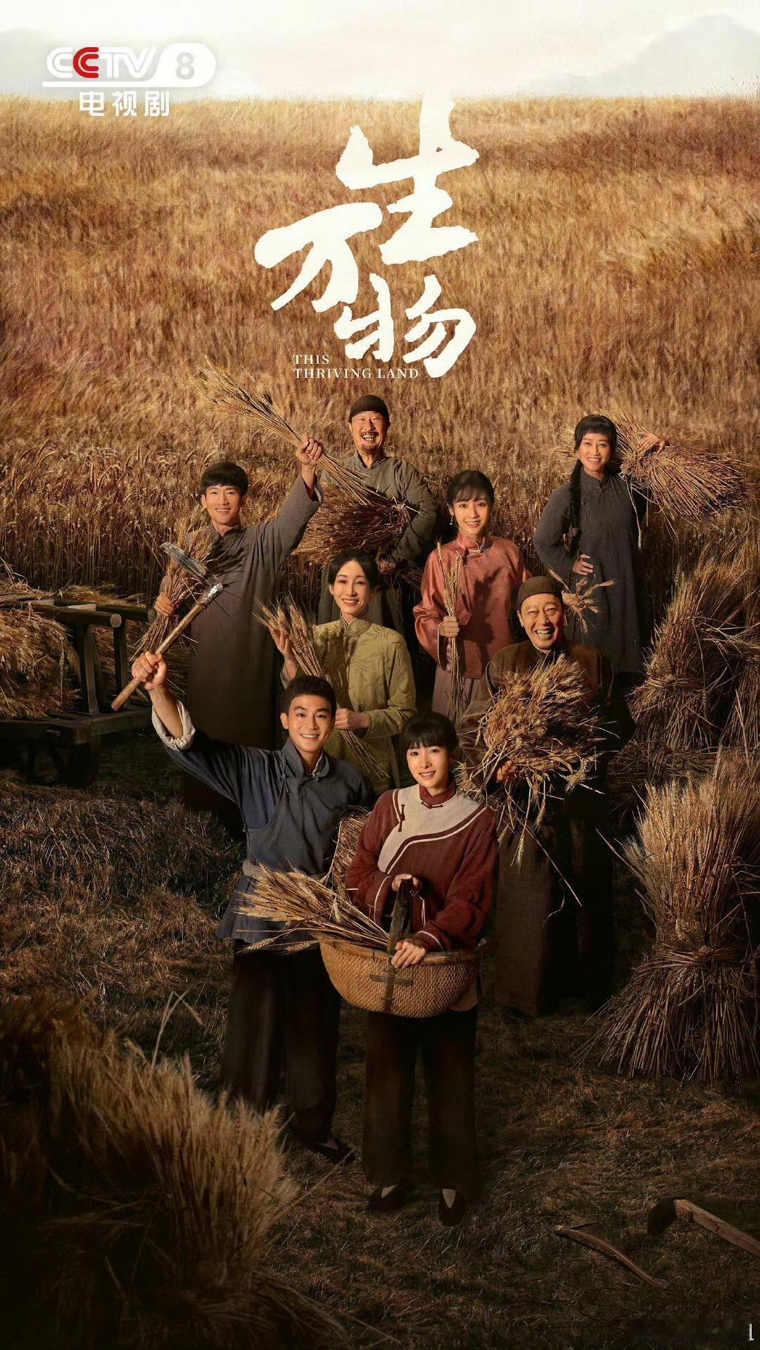 杨幂、欧豪的生万物最近看口碑不错去看了几集发现非常好看！！！已经追平了肖战、张婧