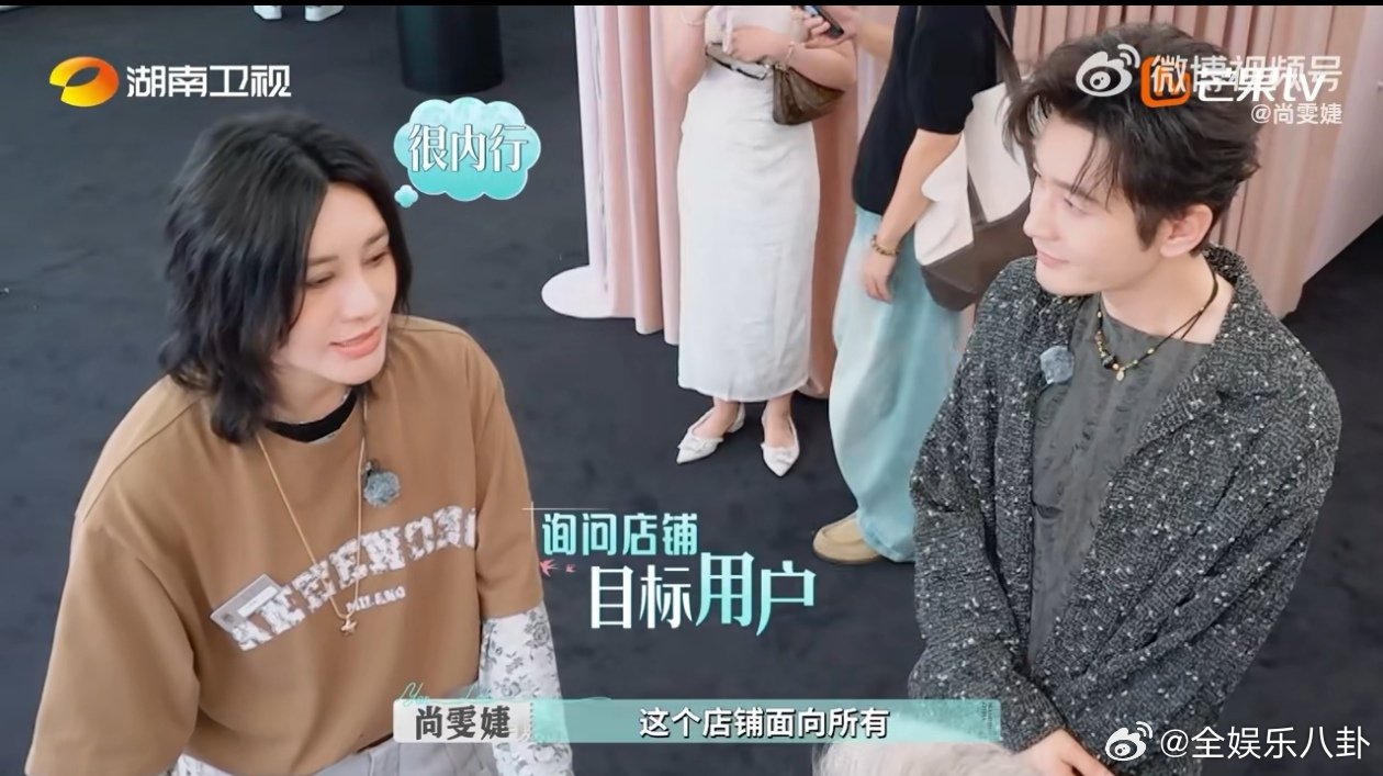 希望颜YANLAB成为国货之美的窗口巴黎合伙人名场面巴黎合伙人 漫步在巴黎的浪漫