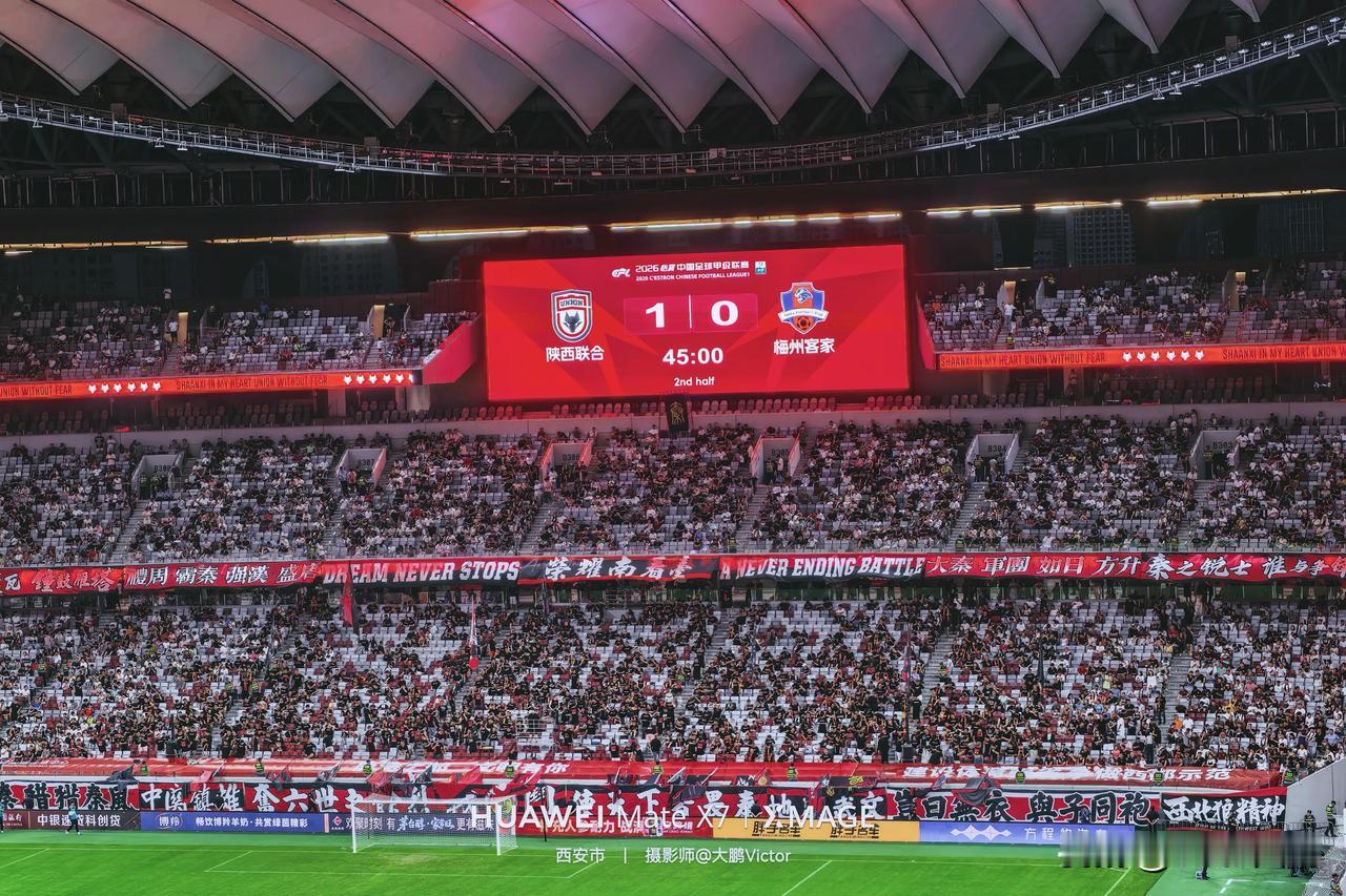观赛旅行双圆满！赴西安见证西北狼4球大胜⚽
昨晚的西安国际足球中心，全场数万球迷
