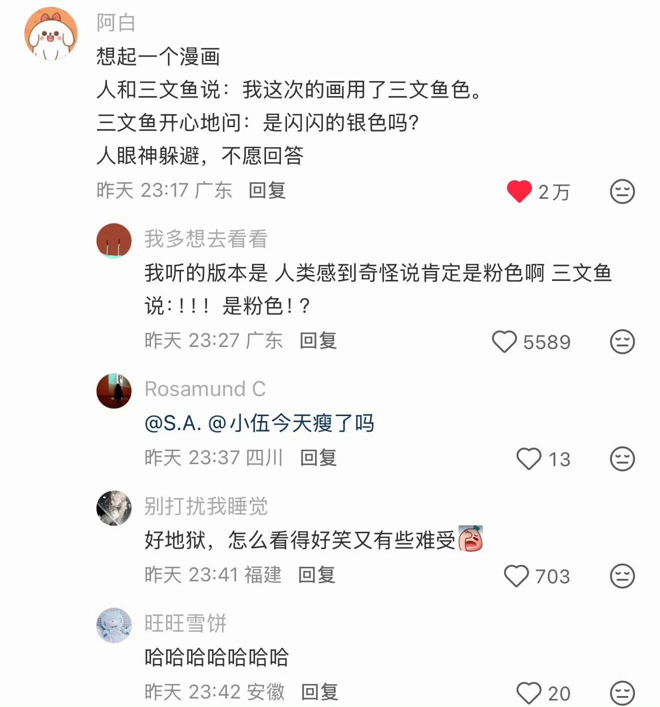 我又想到了这个地狱笑话…对不起你，我的好鲑鲑[doge]三文鱼一出生就是这个样子