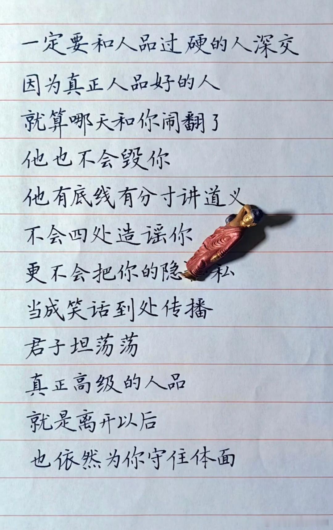 这种亏吃得最多的是公众人物 