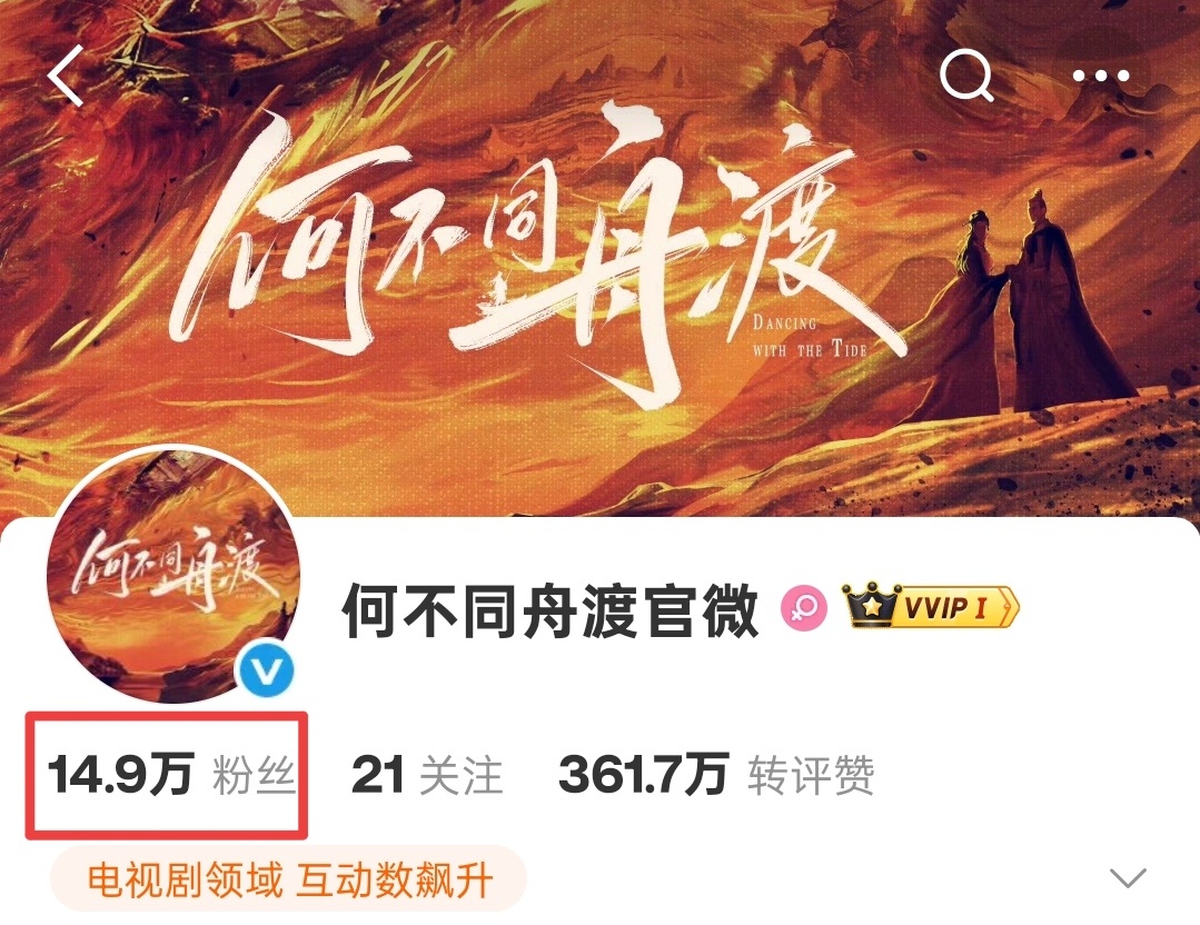 忘了关注的关注一下网页链接要到15w粉丝啦檀健次谢却山 ‖檀健次