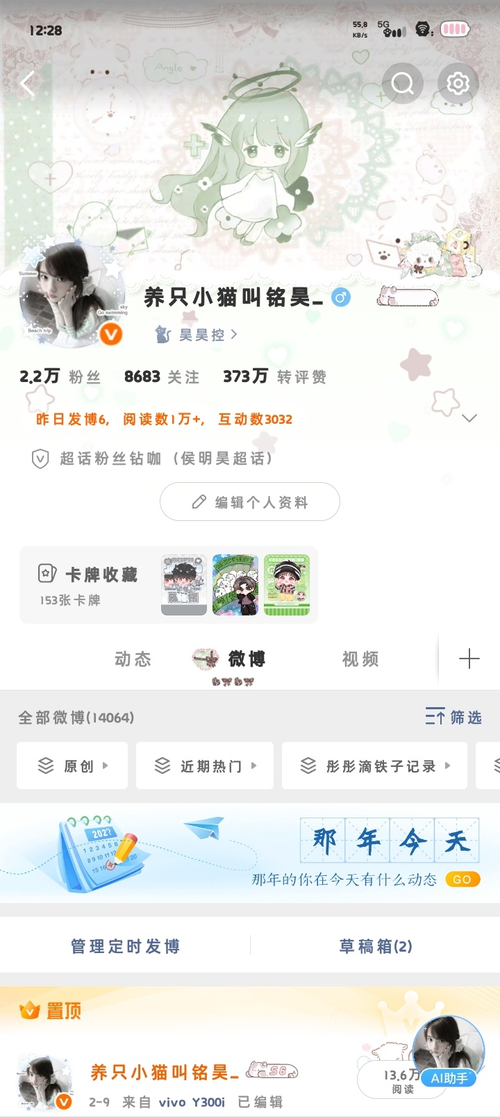 怎么都有胶囊了