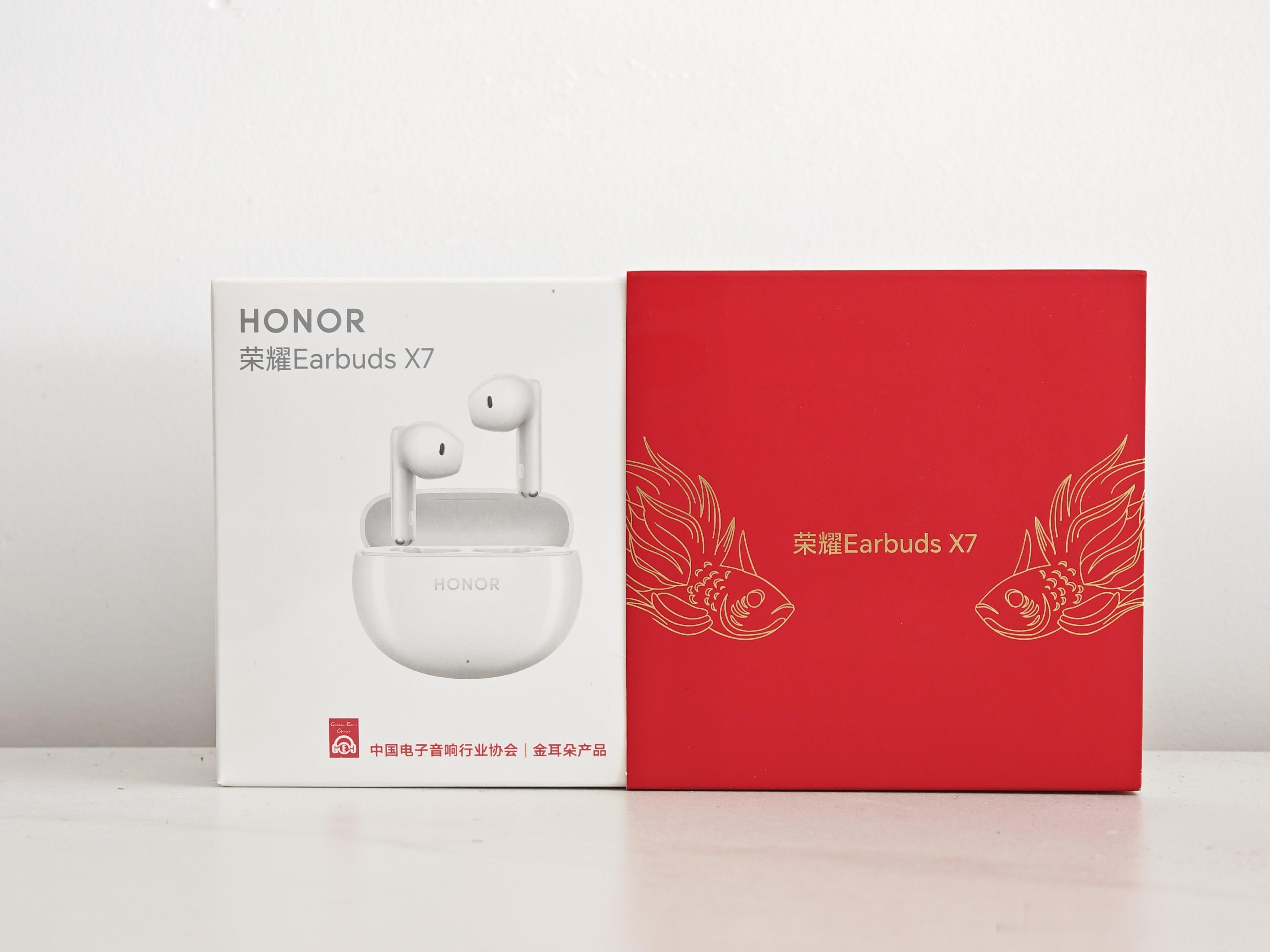 【抽奖】关注+转发，抽送一台全新荣耀Earbuds X7耳机，2月20日开奖，祝