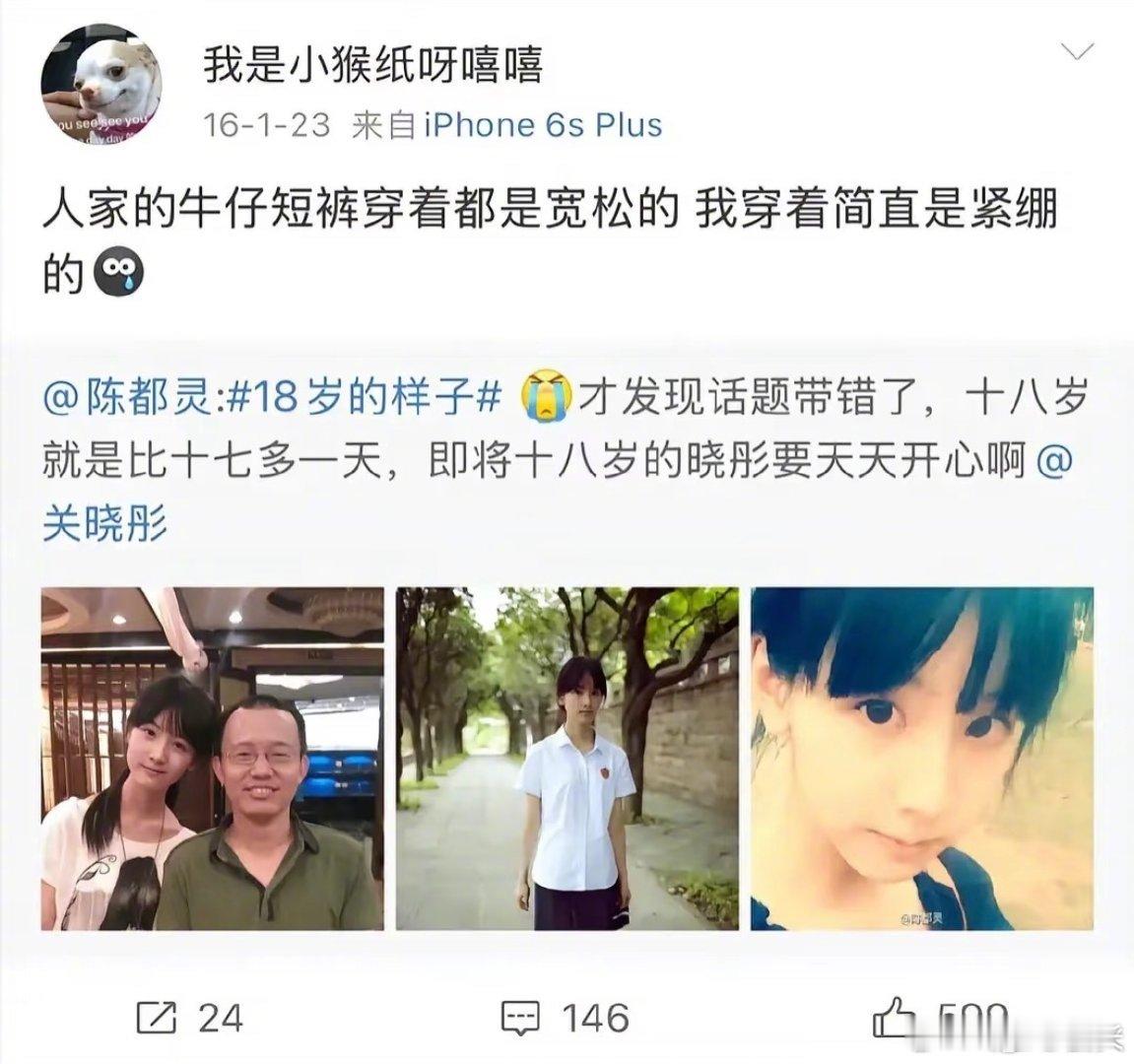 杨紫不语只是一味的当85花团粉  杨紫女明星全肯定 杨紫不语只是一味的当85花团