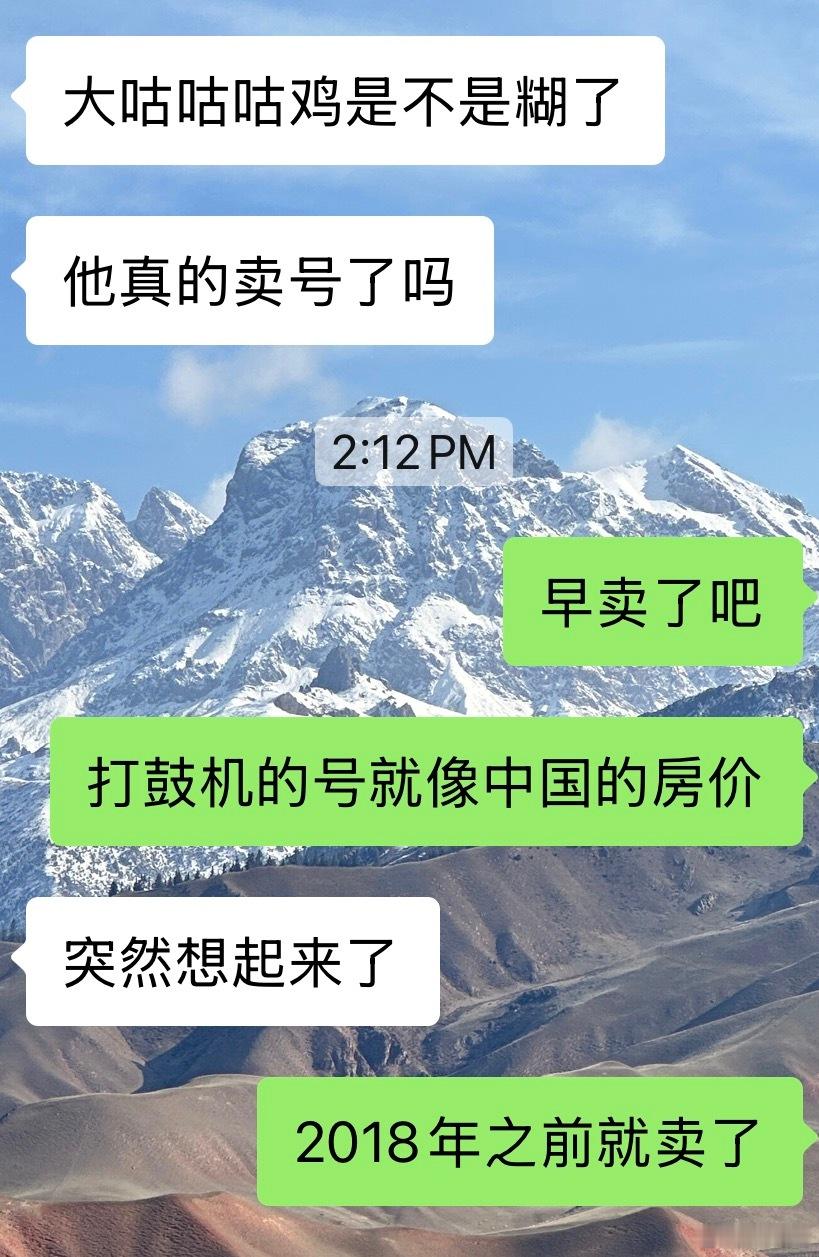 me 辣評 