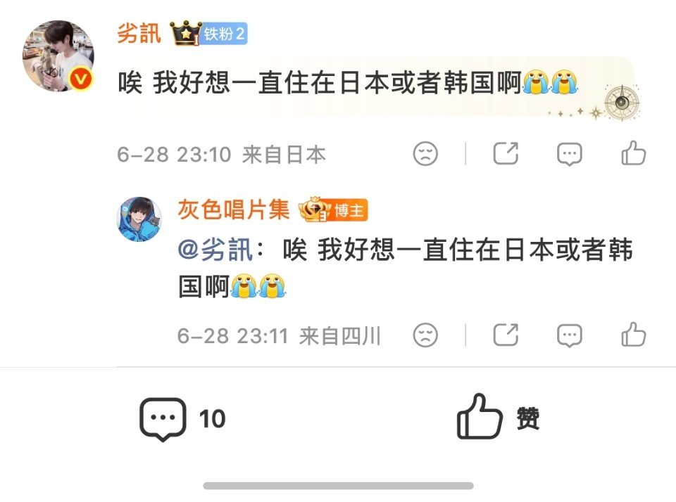 难受死我了 