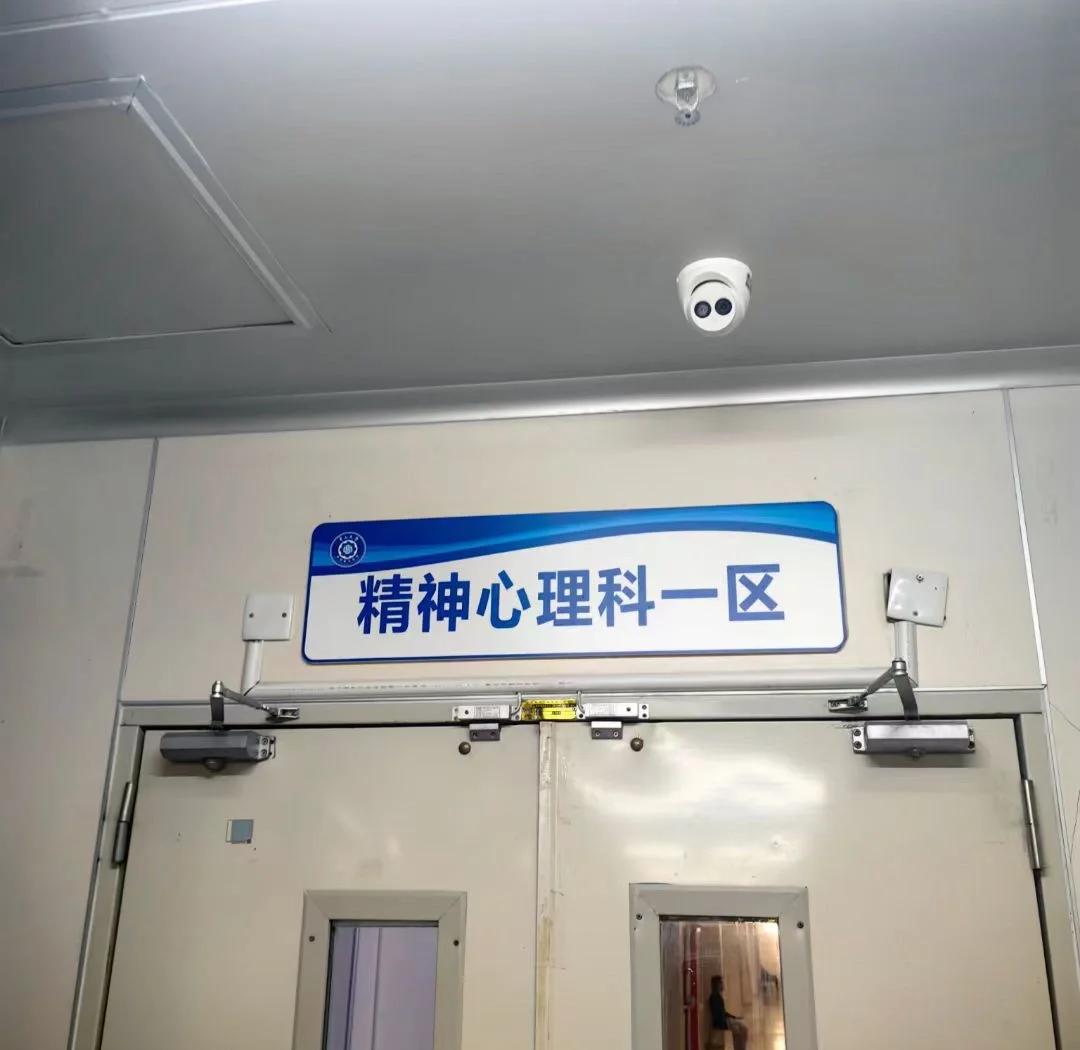 暑假是精神病医院住院高峰期，一床难求。这时很多是大中小学生，病情不一定严重，但扎