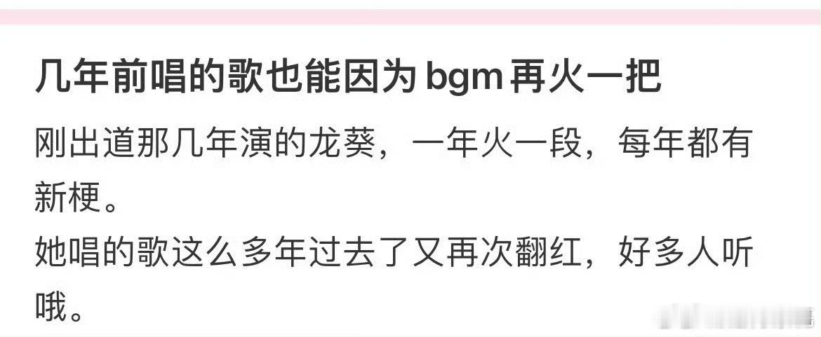等你的季节翻红刘诗诗等你的季节翻红 刘诗诗等你的季节翻红，真的很好听一念关山