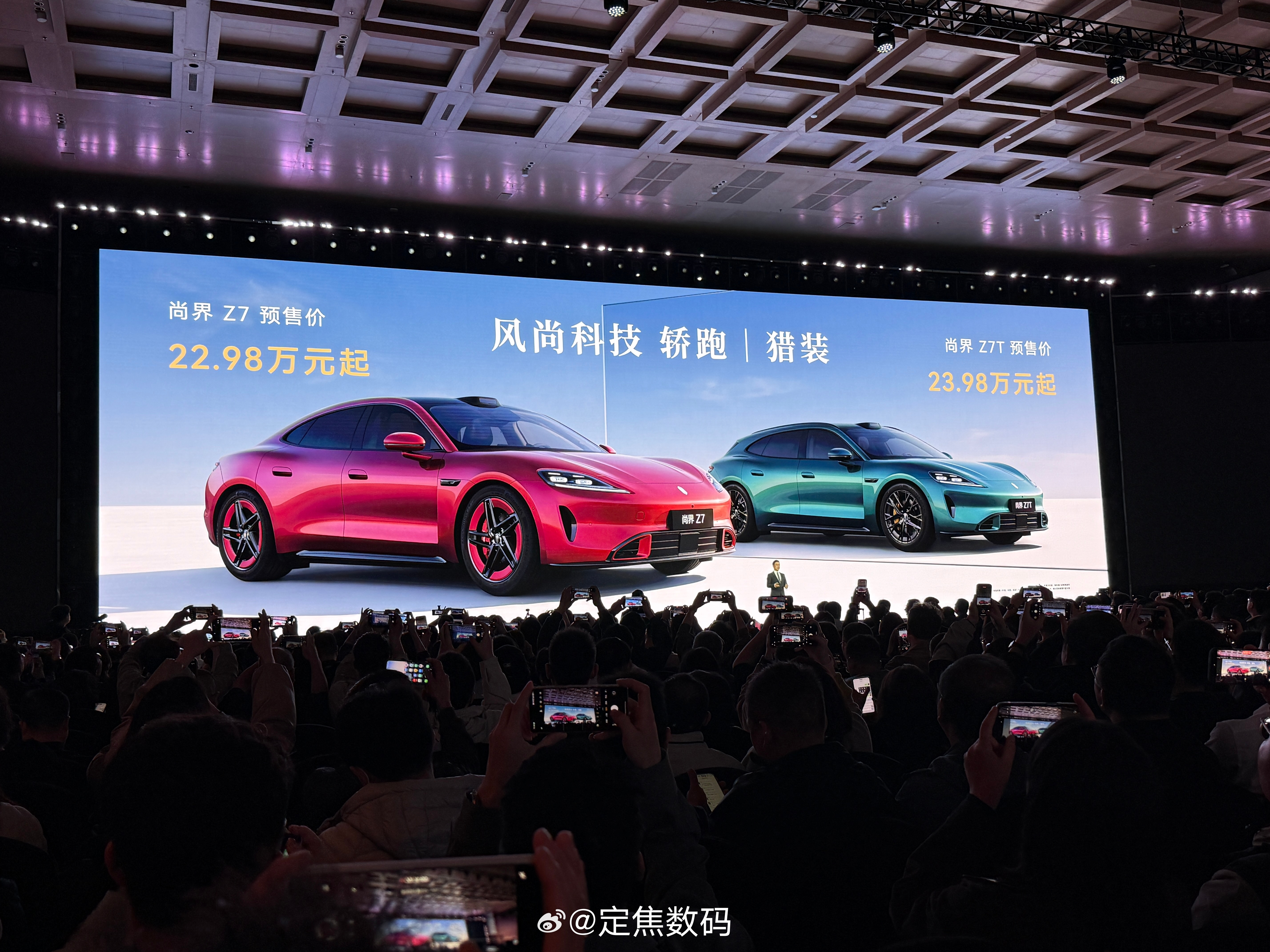 尚界Z7、尚界Z7T预售价公布，你们看 这车能成吗？ 