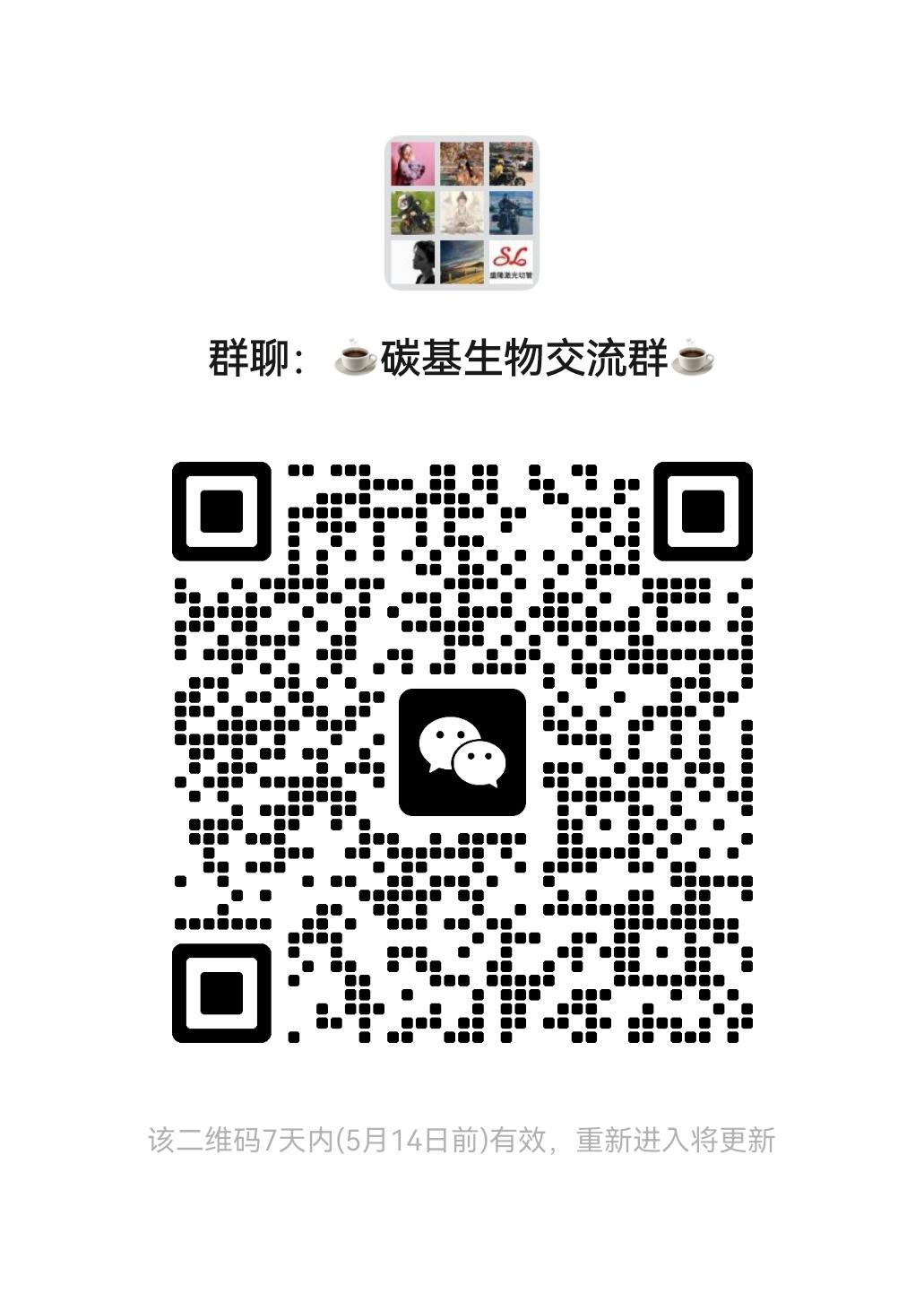 “爱喝咖啡的☕️ 爱健身的💪 爱骑车的🏍 还有喜欢八卦娱乐的都可以...