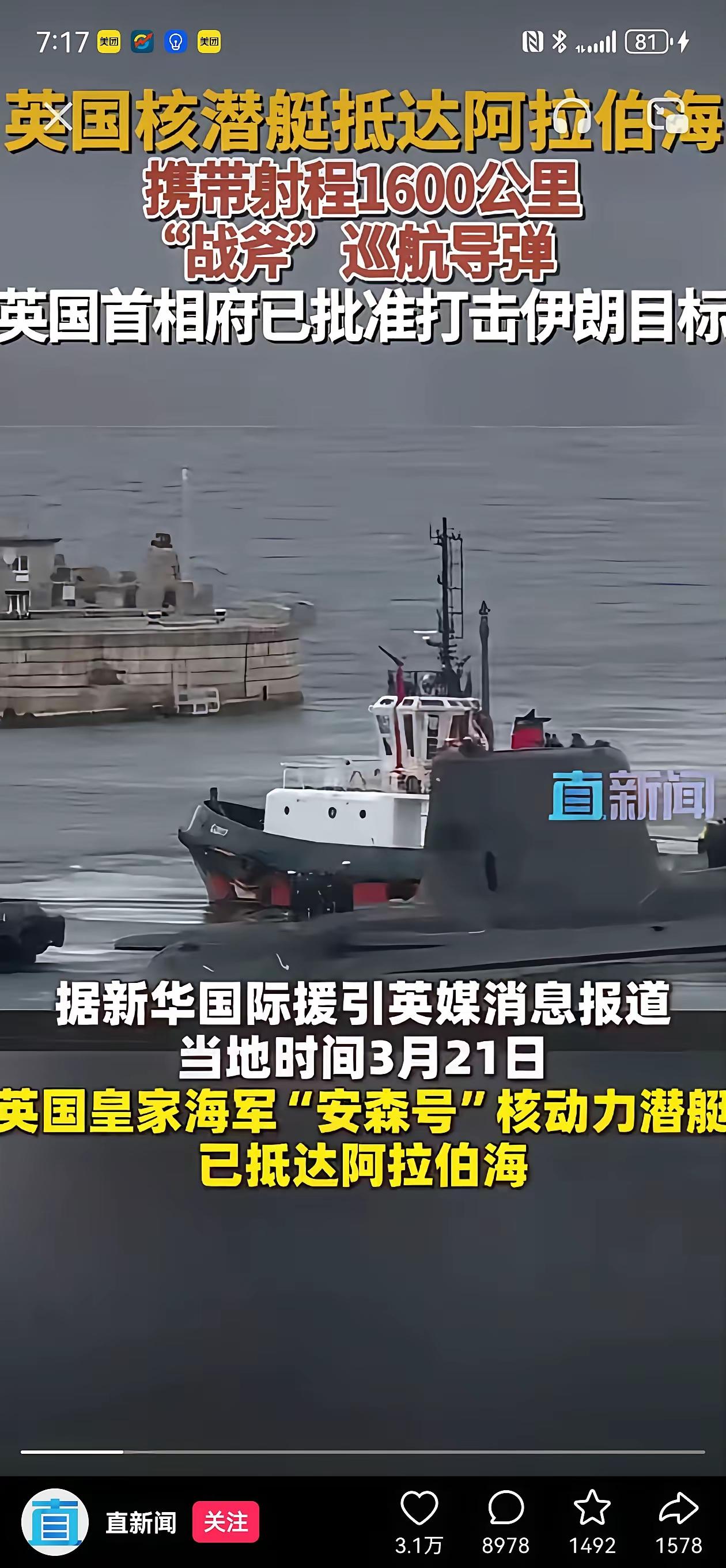 中东战火近尾声，重建主线全面启动
 
中东战争已经持续了将近一个月，不管什么时候