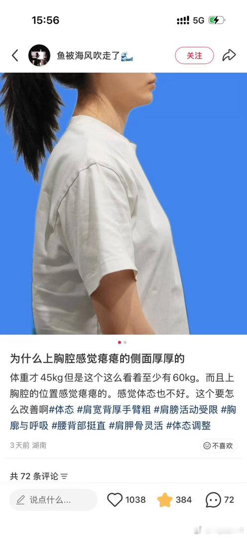 林瀚 