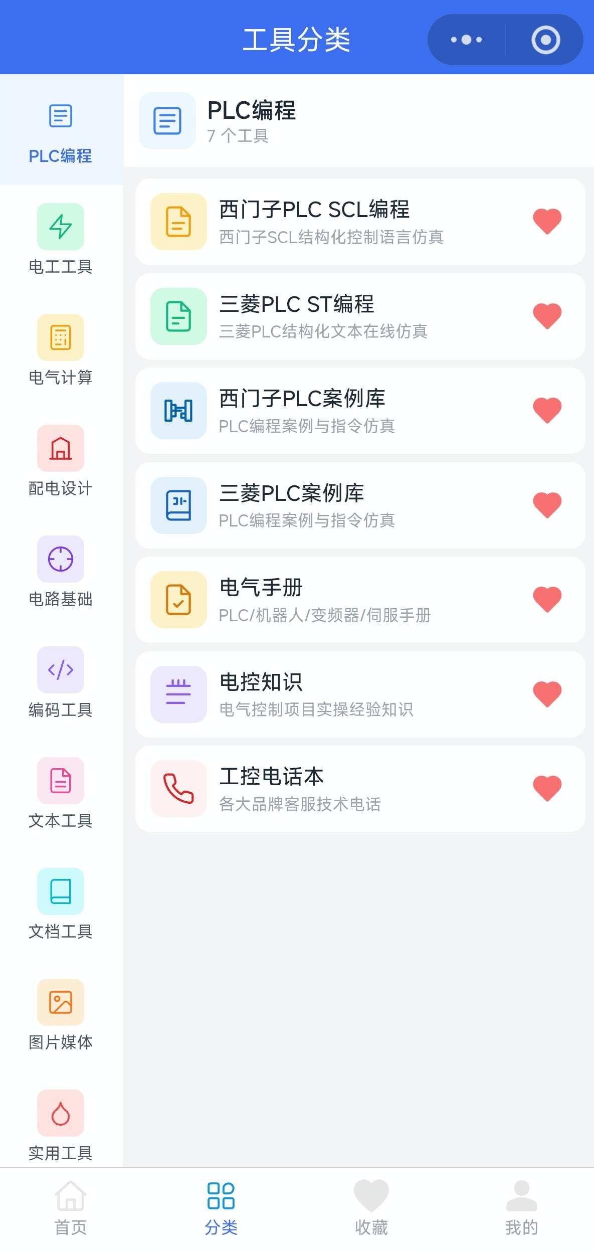 作为plc电气工程师我每天都在用的软件
电气设计 plc学习 电路图