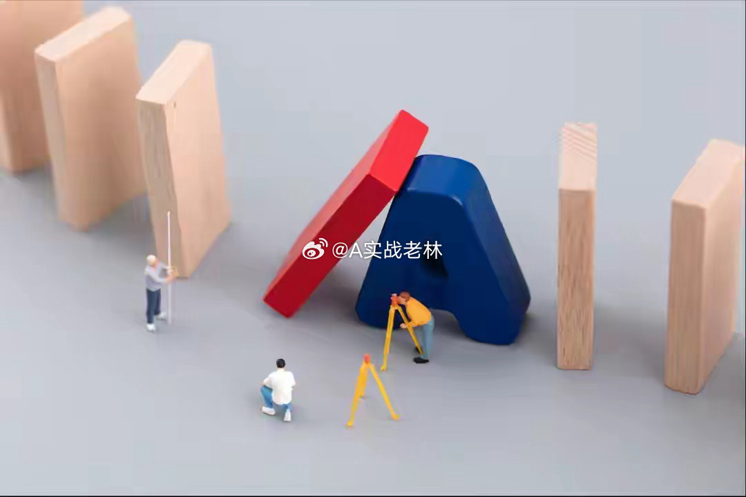 全体集合，下周的预测出来了！A股普涨，创新药大涨，我来说两句一、今日行情解读：今
