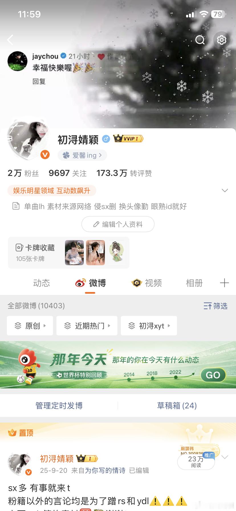 互动k1给你们苹果截图 