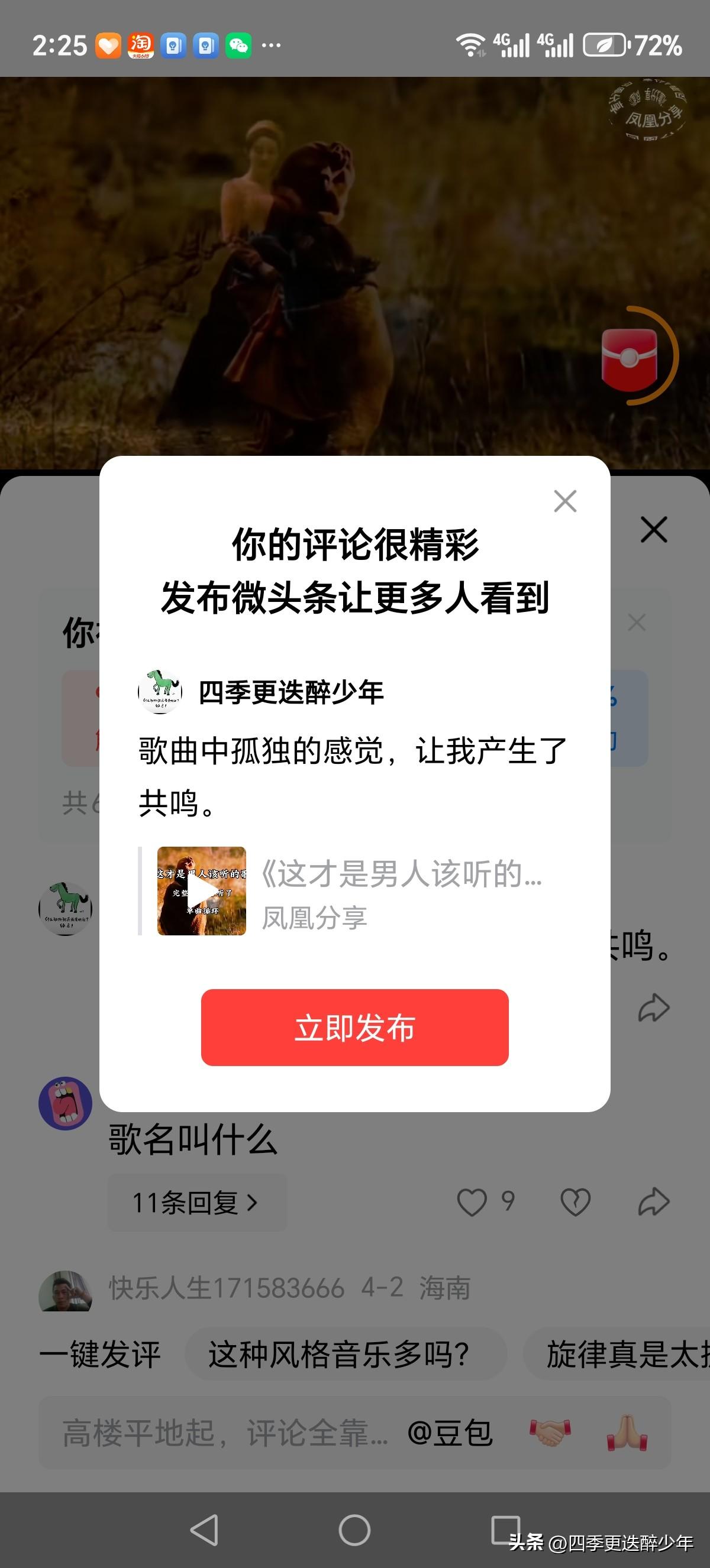 歌曲中孤独的感觉，让我产生了共鸣。
好歌，欣赏了。