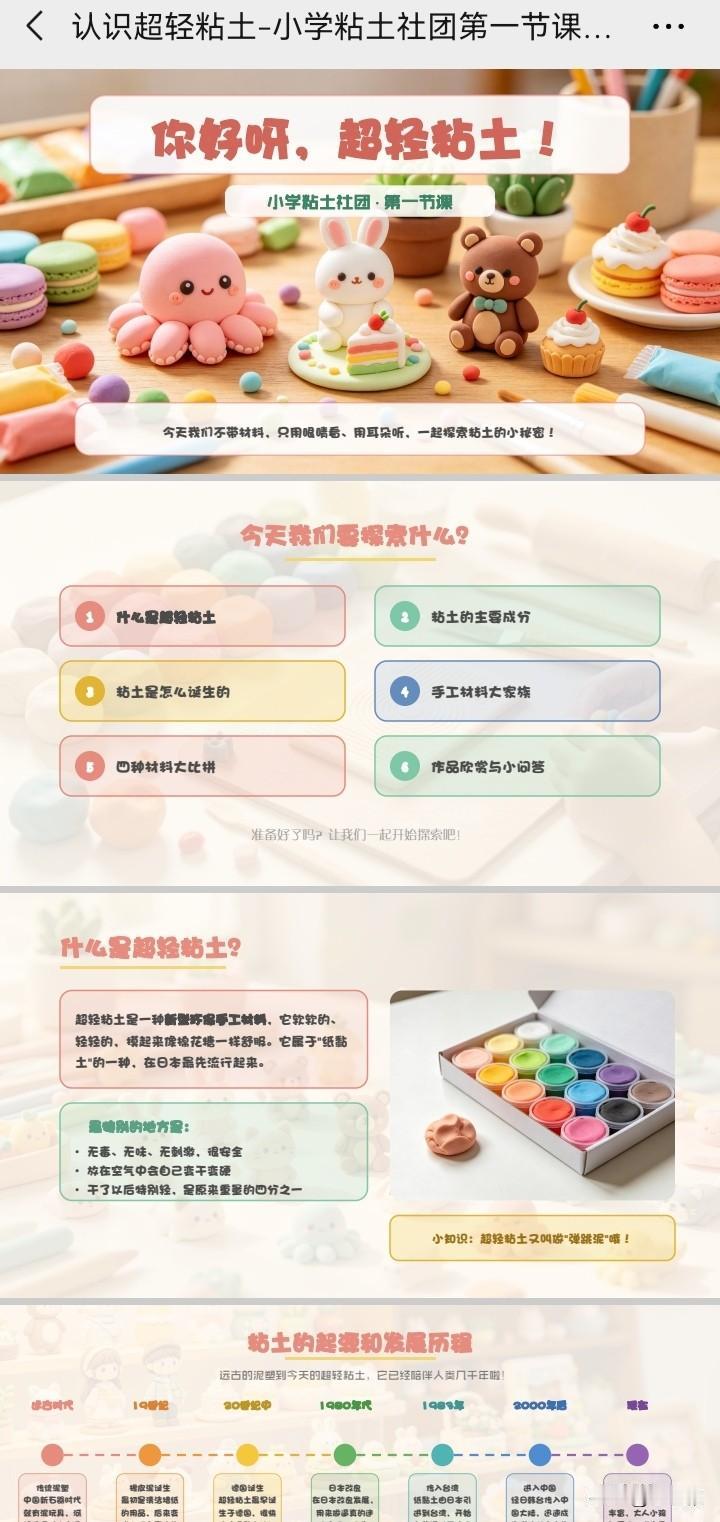 退休第672天，早安。

快三点时就睡不着了，我夜里一共睡了了三小时四十分钟。