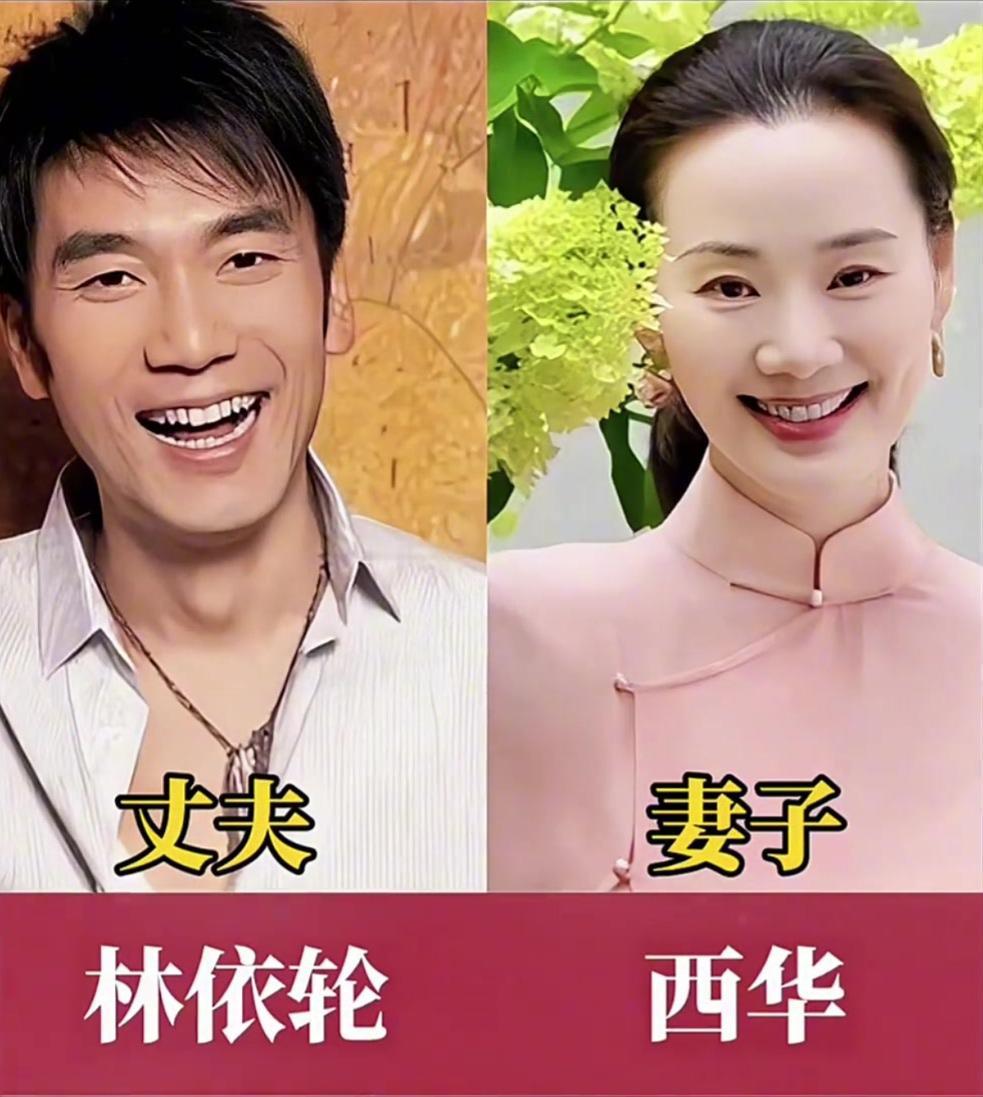 明星夫妻颜值对比