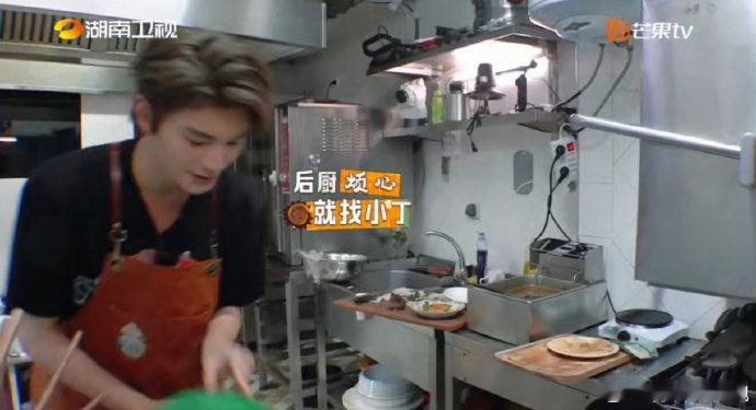 丁禹兮[超话]丁禹兮超绝老公感 中餐厅中餐厅名场面和丁禹兮一起干活太安心！《中餐