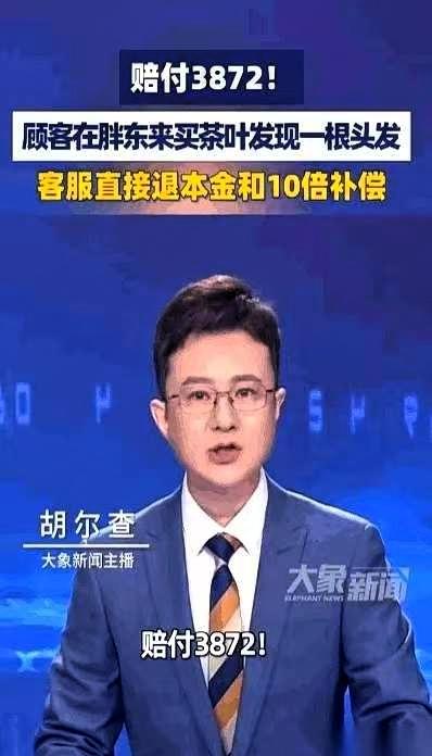 河南许昌那个胖东来，又干了件让同行看不懂的事。
 
有位顾客今年二月份在店里买了