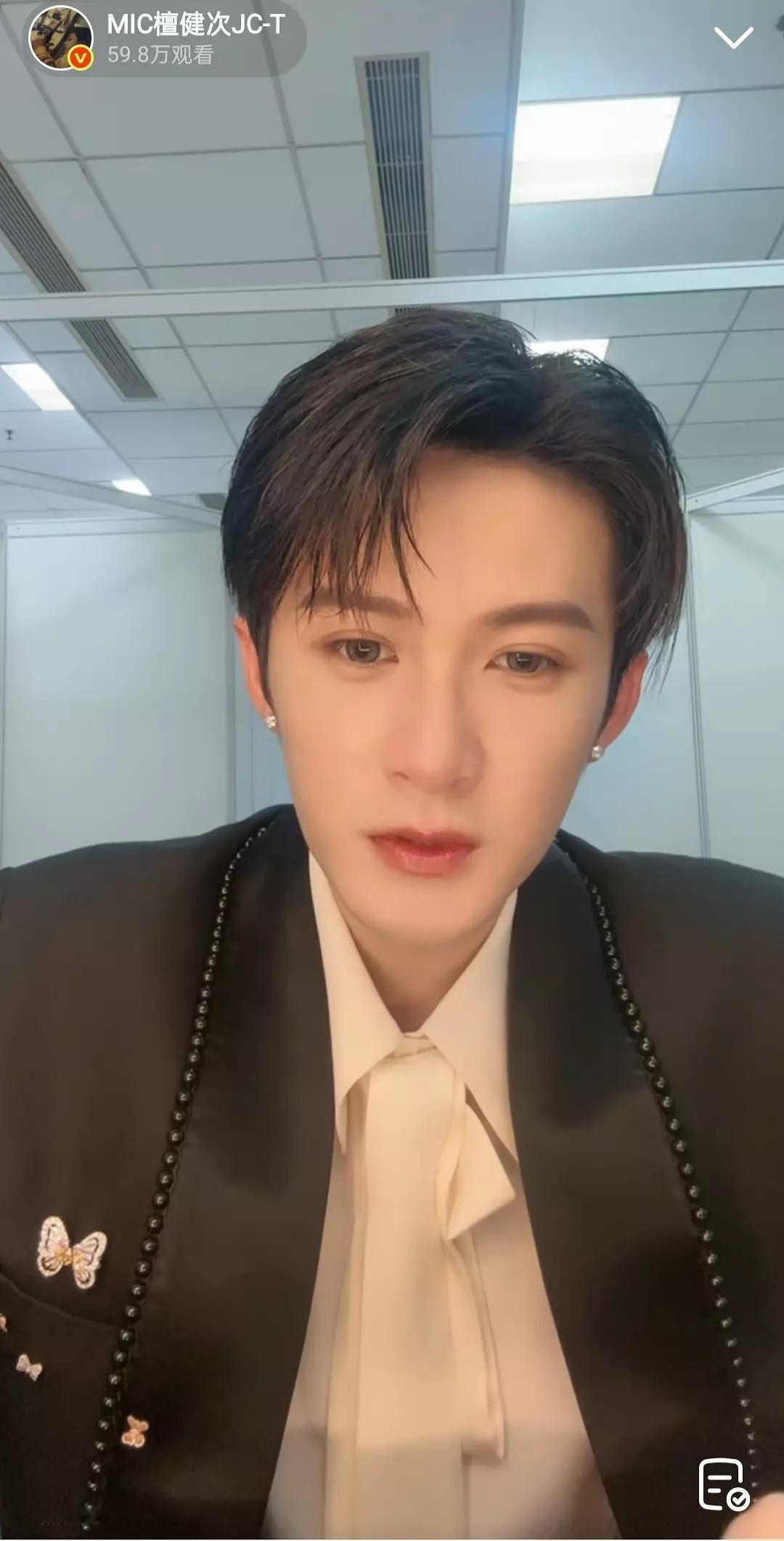 檀健次直播状态如何 （檀儿让大家注意防暑，别中暑了🤤） ​​​