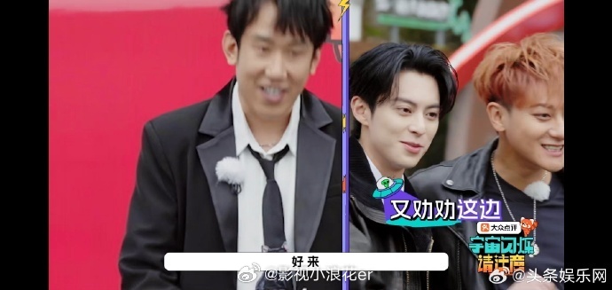 轮到王鹤棣劝架了黄子韬于洋你们不要再打了 黄子韬于洋玩闹不休，王鹤棣秒变劝架小能