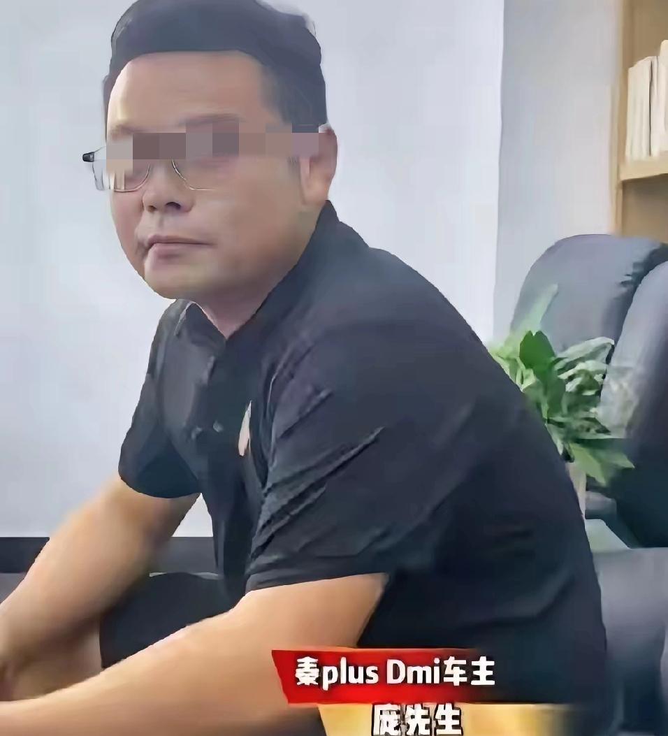 比亚迪秦plus车主庞先生俗称“蹭饭哥”最近太火了！先不评判他到底对不对，先计算