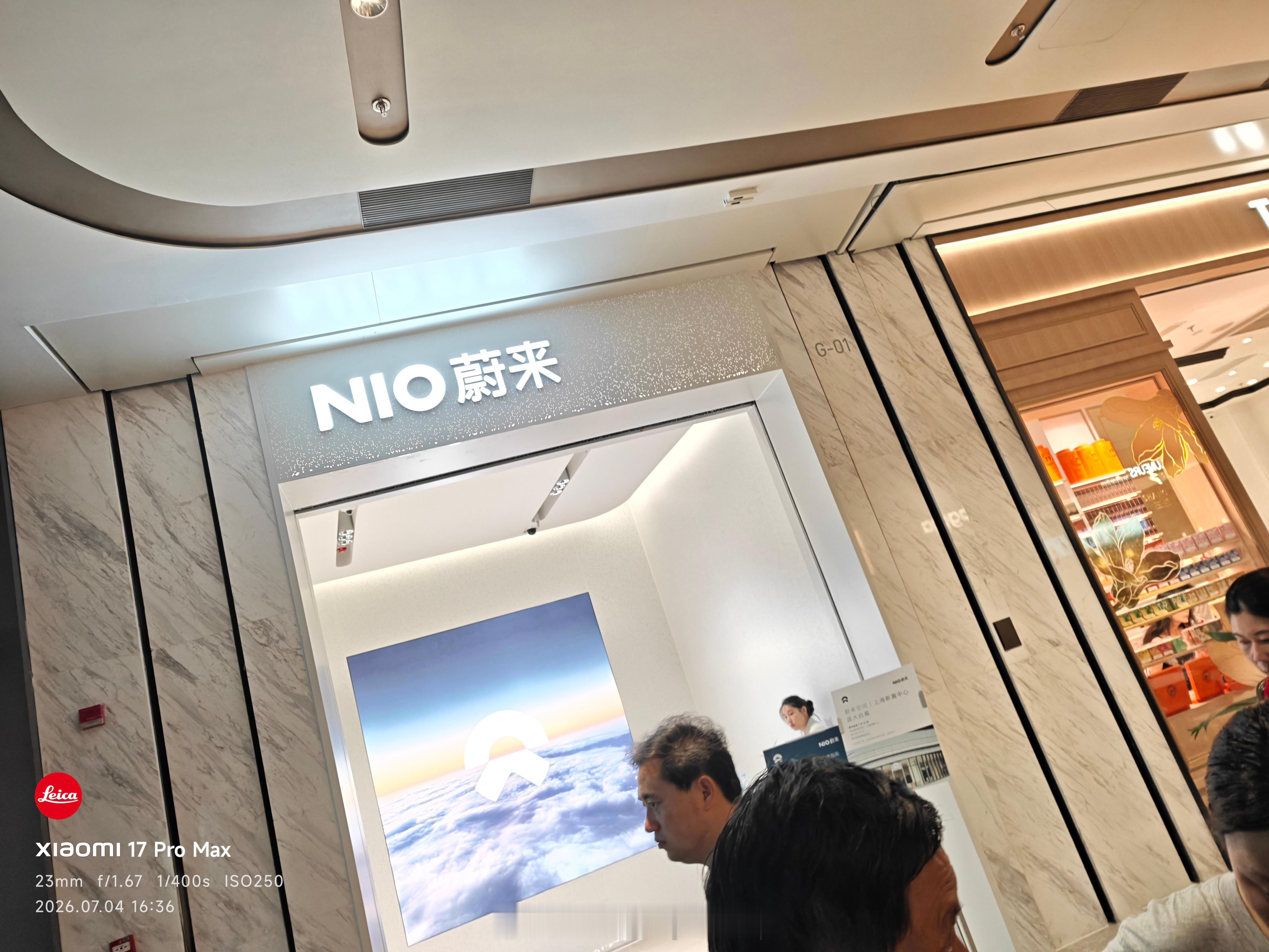 蔚来新嘉中心门店还可以， 但是没记错的话，ES8好像有两台，没啥必要吧。 