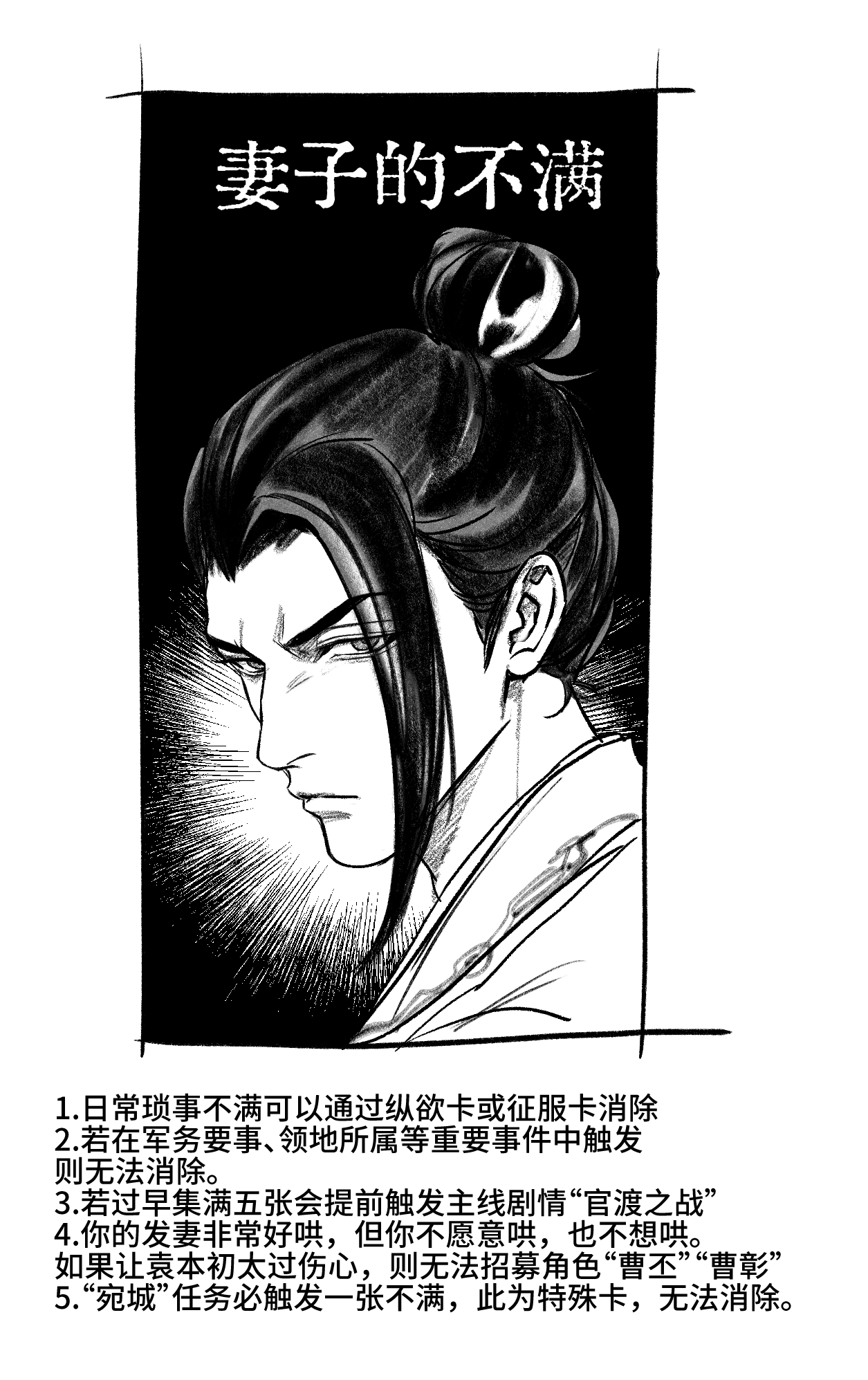 恋与草蜢德。。。 