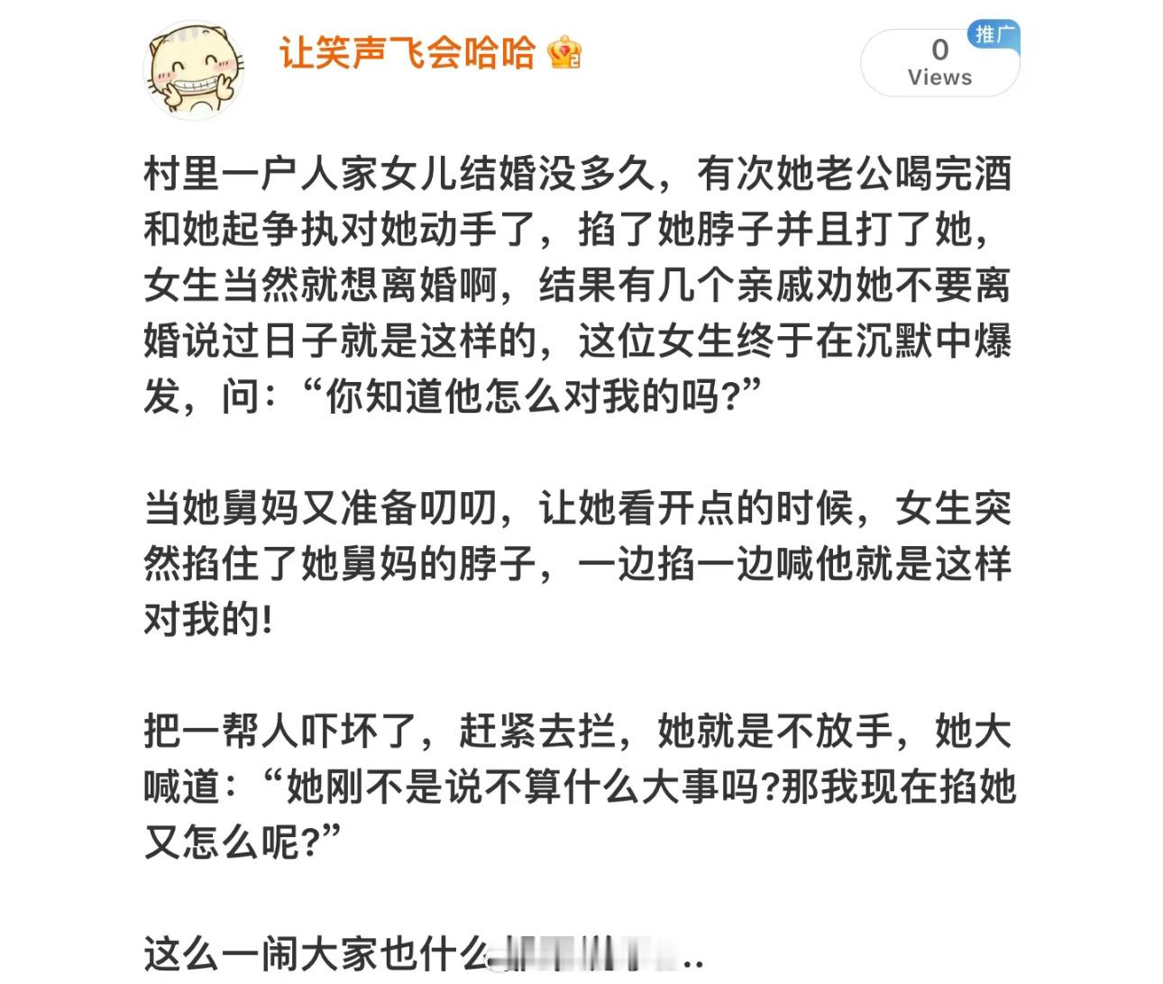 哈哈哈哈哈哈哈哈哈哈哈哈哈发疯吧发疯能打败一切 ​​​