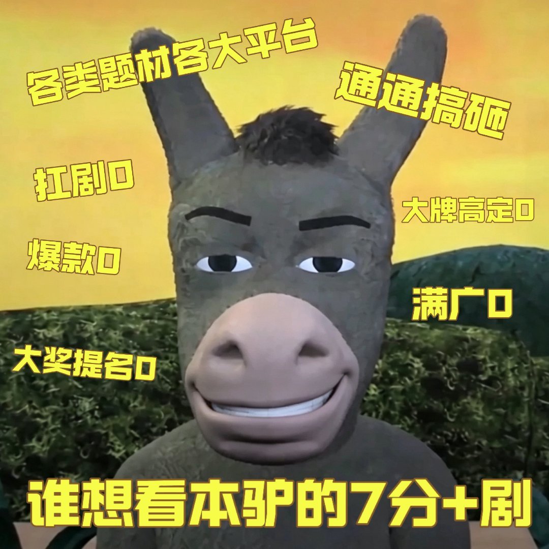 过7了吗？ ​​​