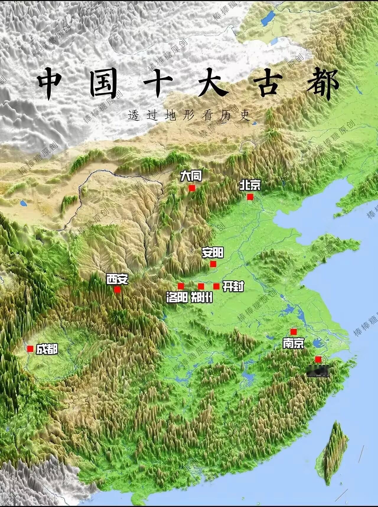 中国古代十大古都优劣！

这十大古都里面，博主就认为有三个地方适合建都，一个是北