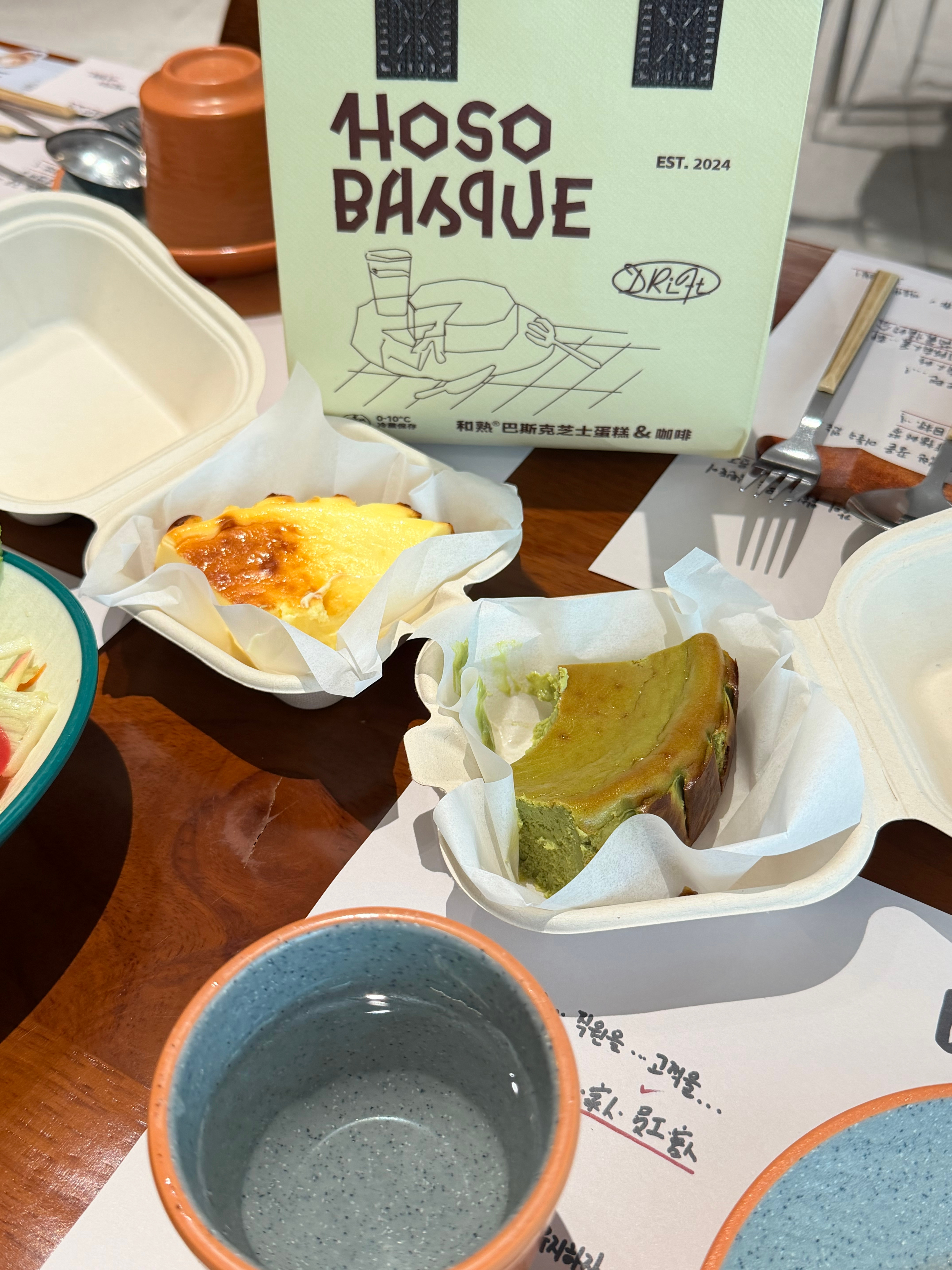 这个巴斯克好好吃！！ 