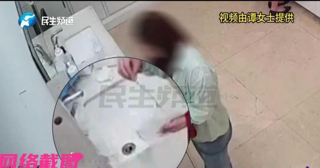 河南郑州有女子在美容院美容洗脸时，不小心把自己一根近24克金项链滑落到水池旁，女
