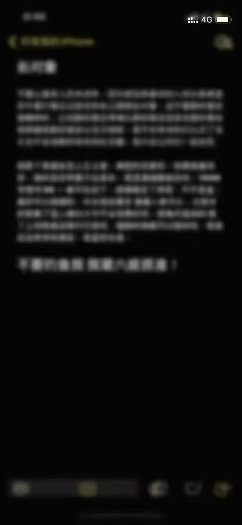 处闺蜜 天天给你零花钱 看清要求来 