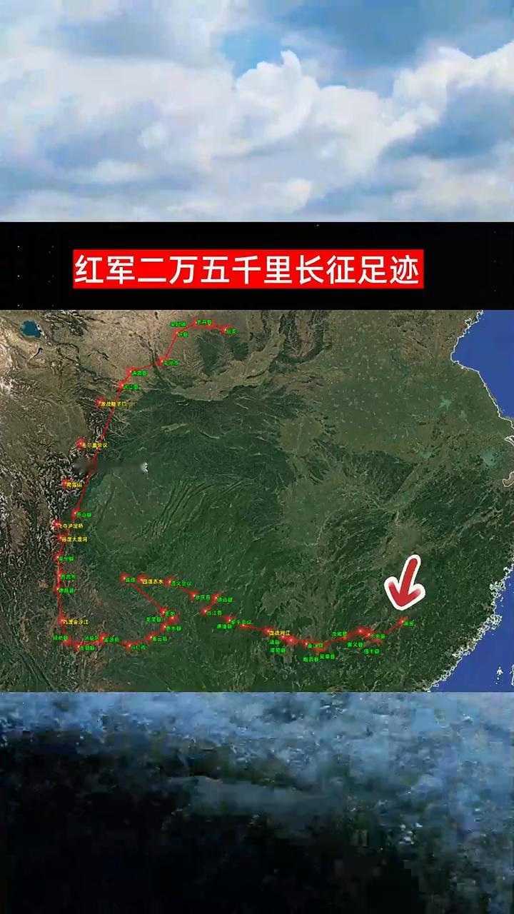 红军二万五千里长征足迹。
飞哥飞个球。