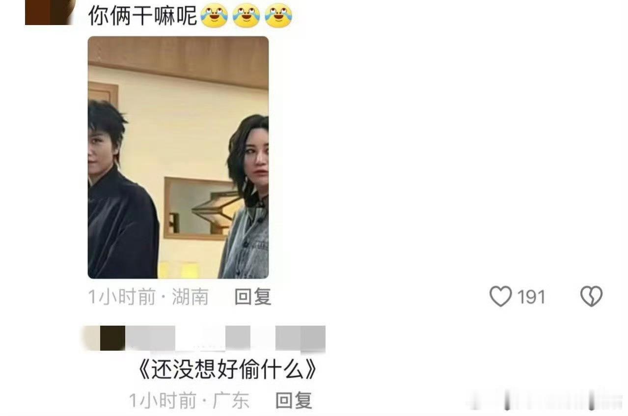 #尚雯婕李霄云 还没想好偷什么#哈哈哈哈太好笑了，怎么尚雯婕和李霄云连跳舞都这么