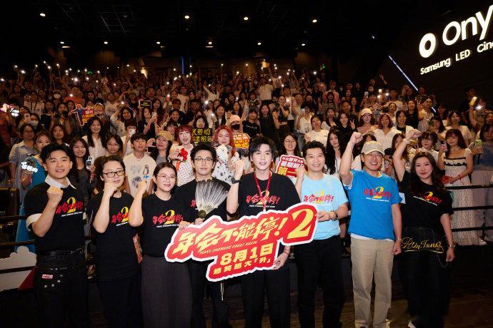 张若昀说刘奔又燃又登电影年会不能停2主创直播直播全程沉浸式追剧期待！张若昀生动诠