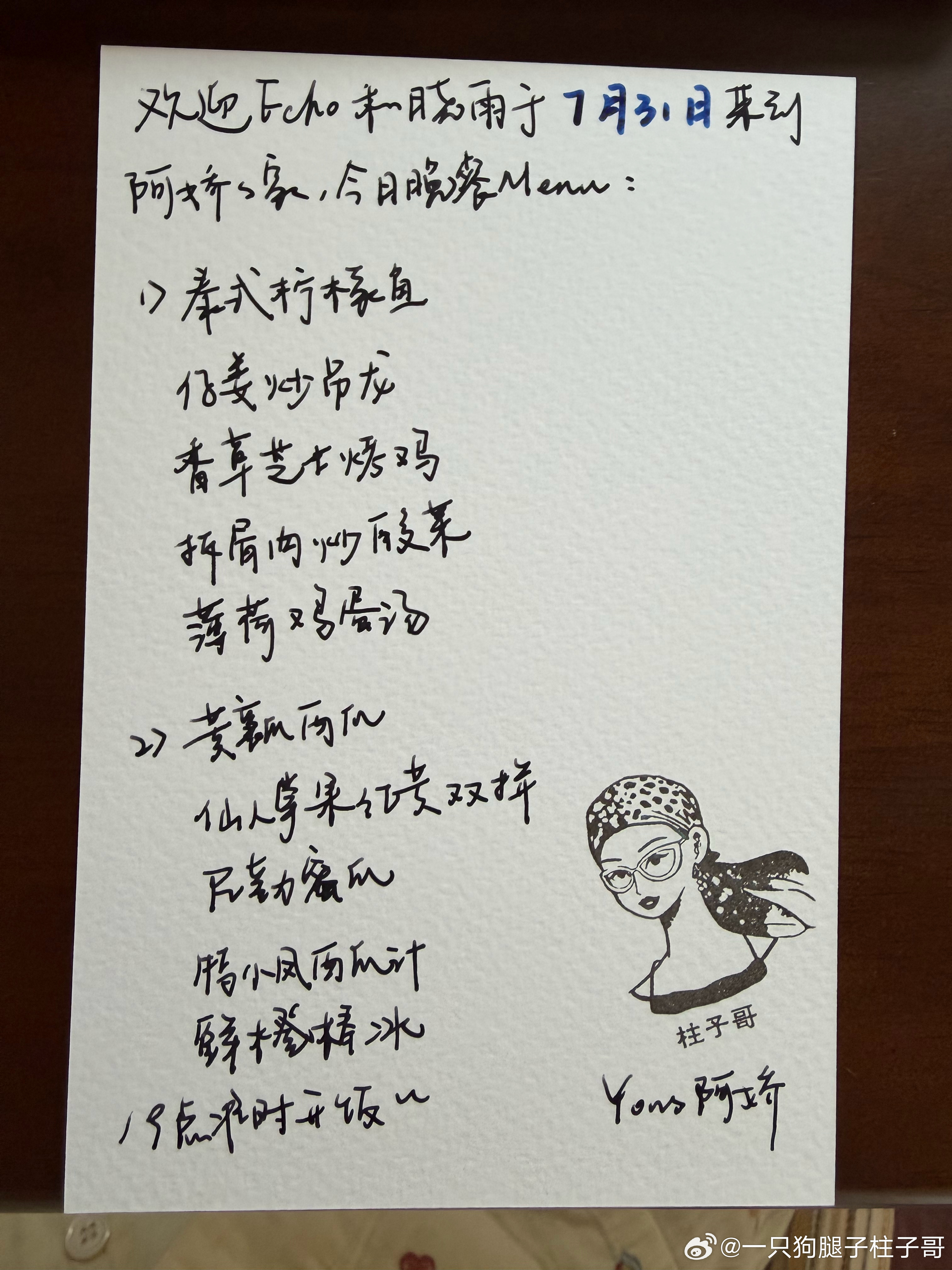 阿娇的家开始正式营业啦～中午一个一人小饭桌，下午来过了一个平静美好又喜感的午后，